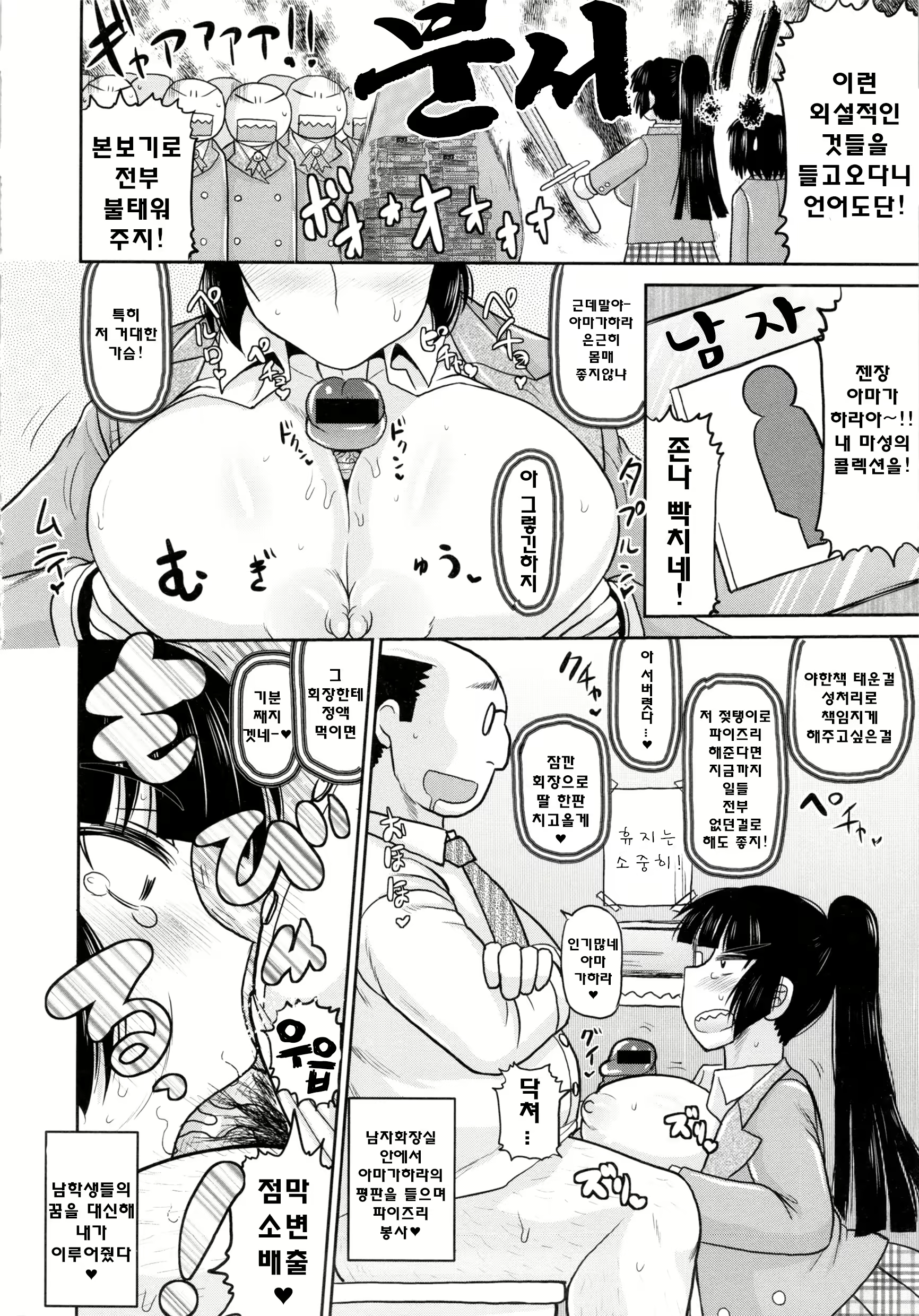Content 827786 - 35 페이지