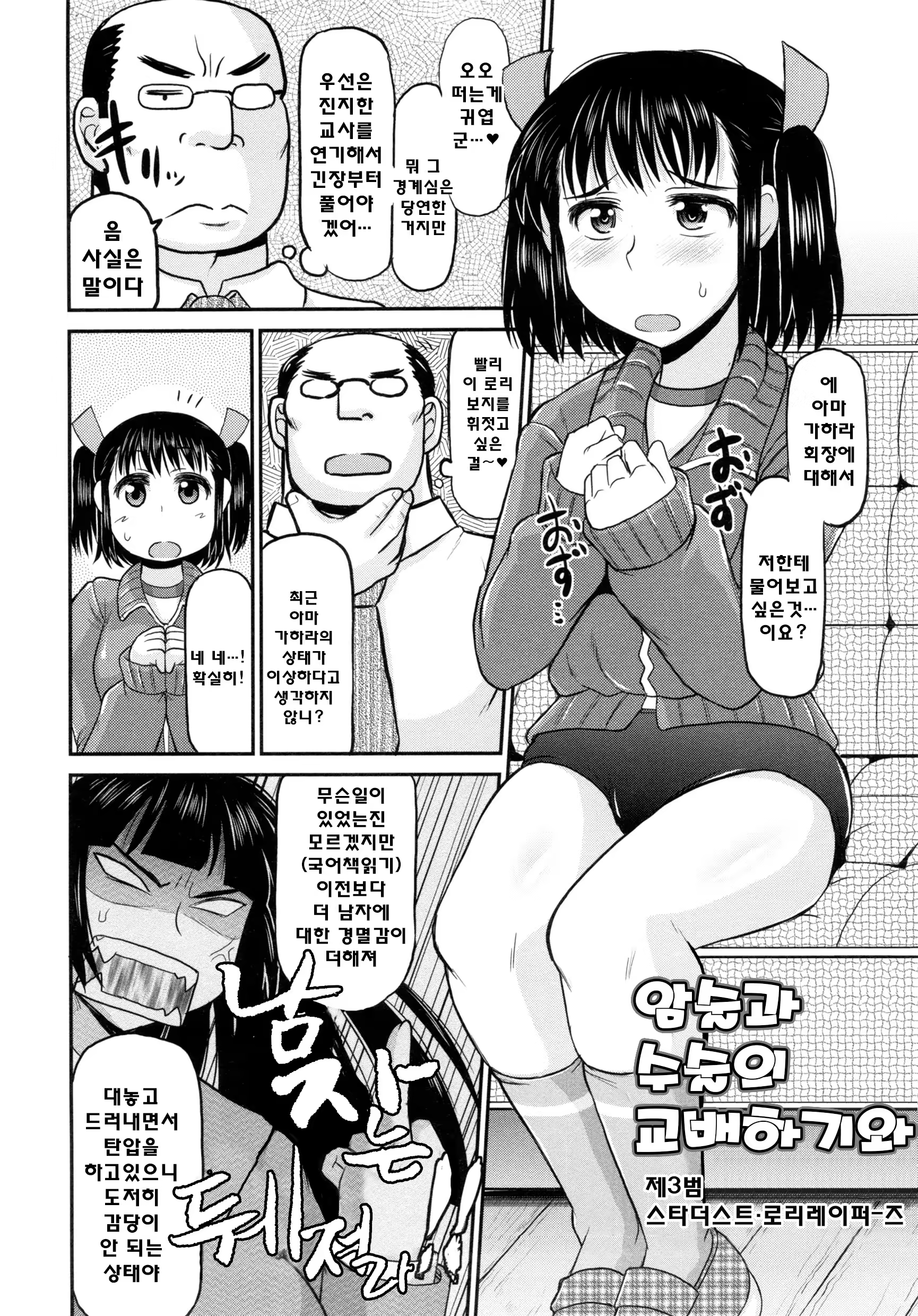 Content 827786 - 41 페이지