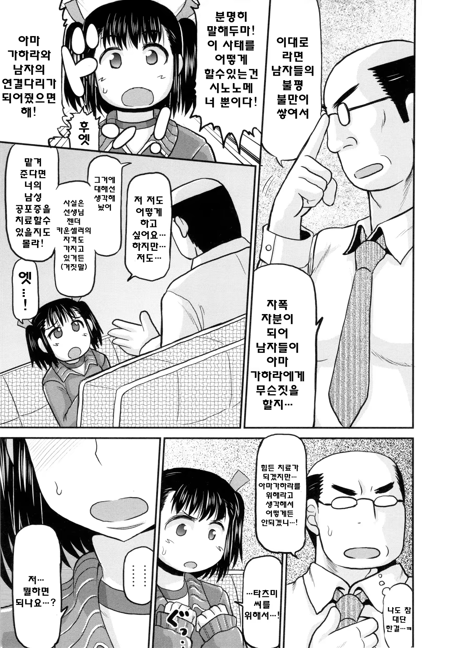 Content 827786 - 42 페이지