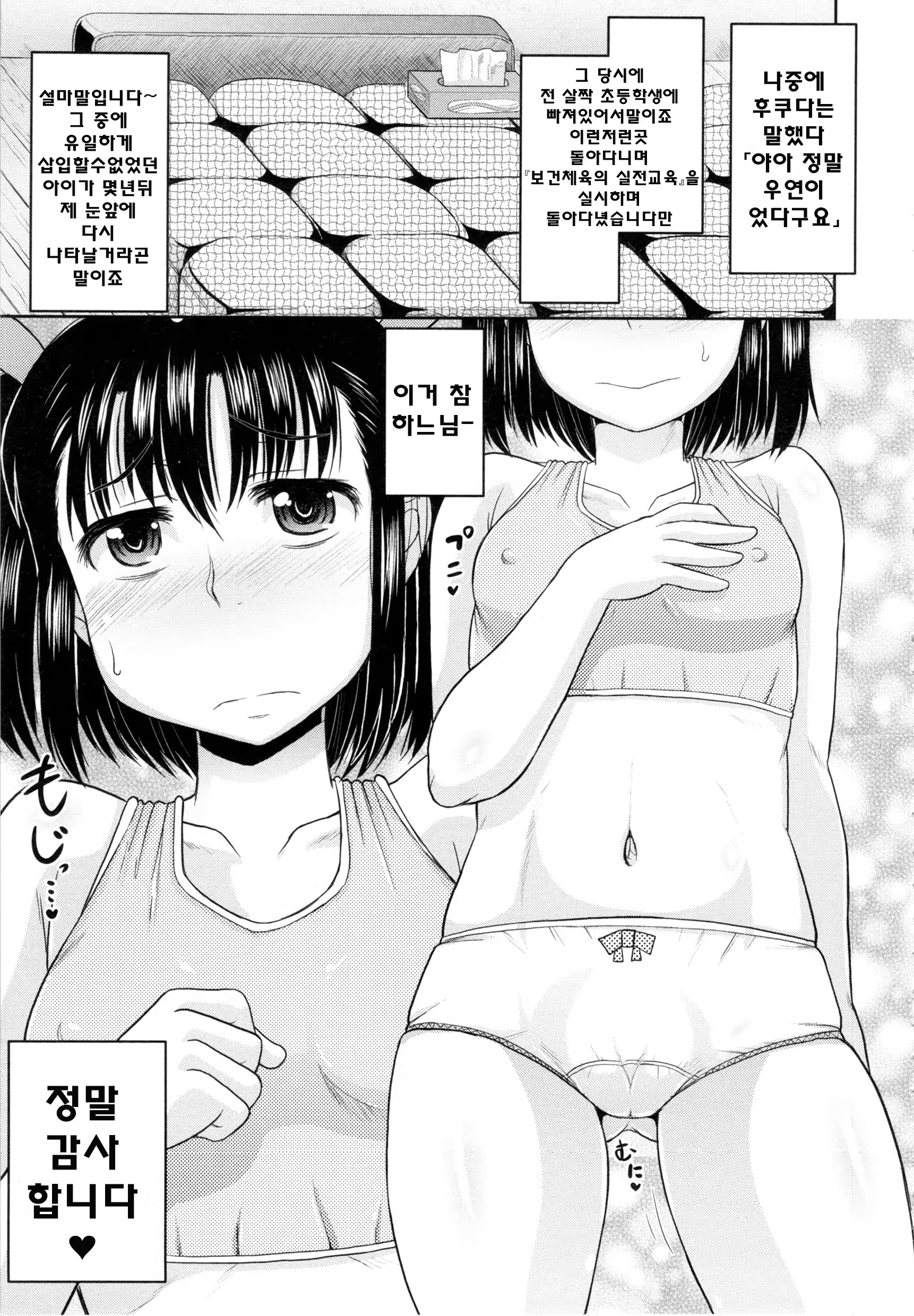 Content 827786 - 46 페이지