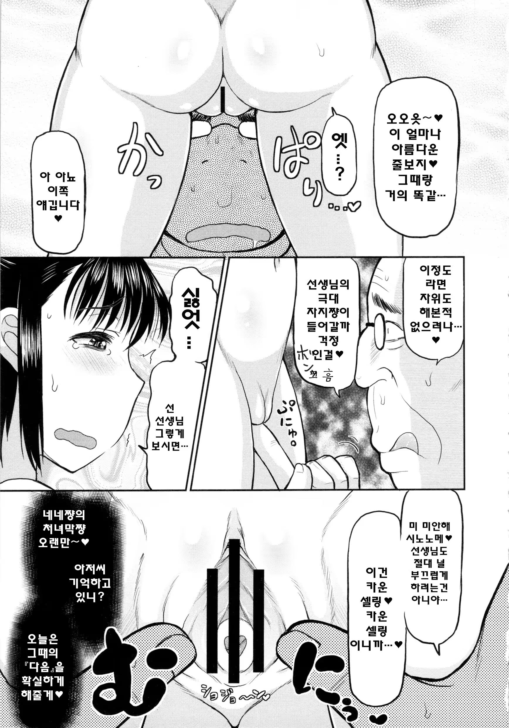 Content 827786 - 48 페이지