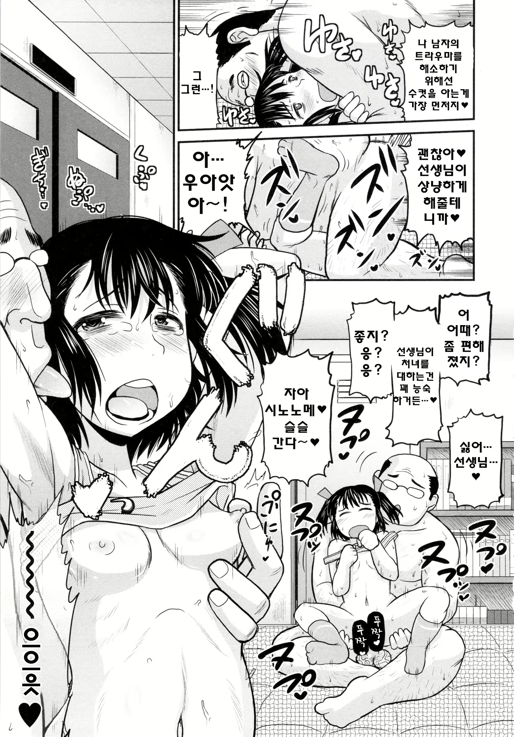 Content 827786 - 52 페이지
