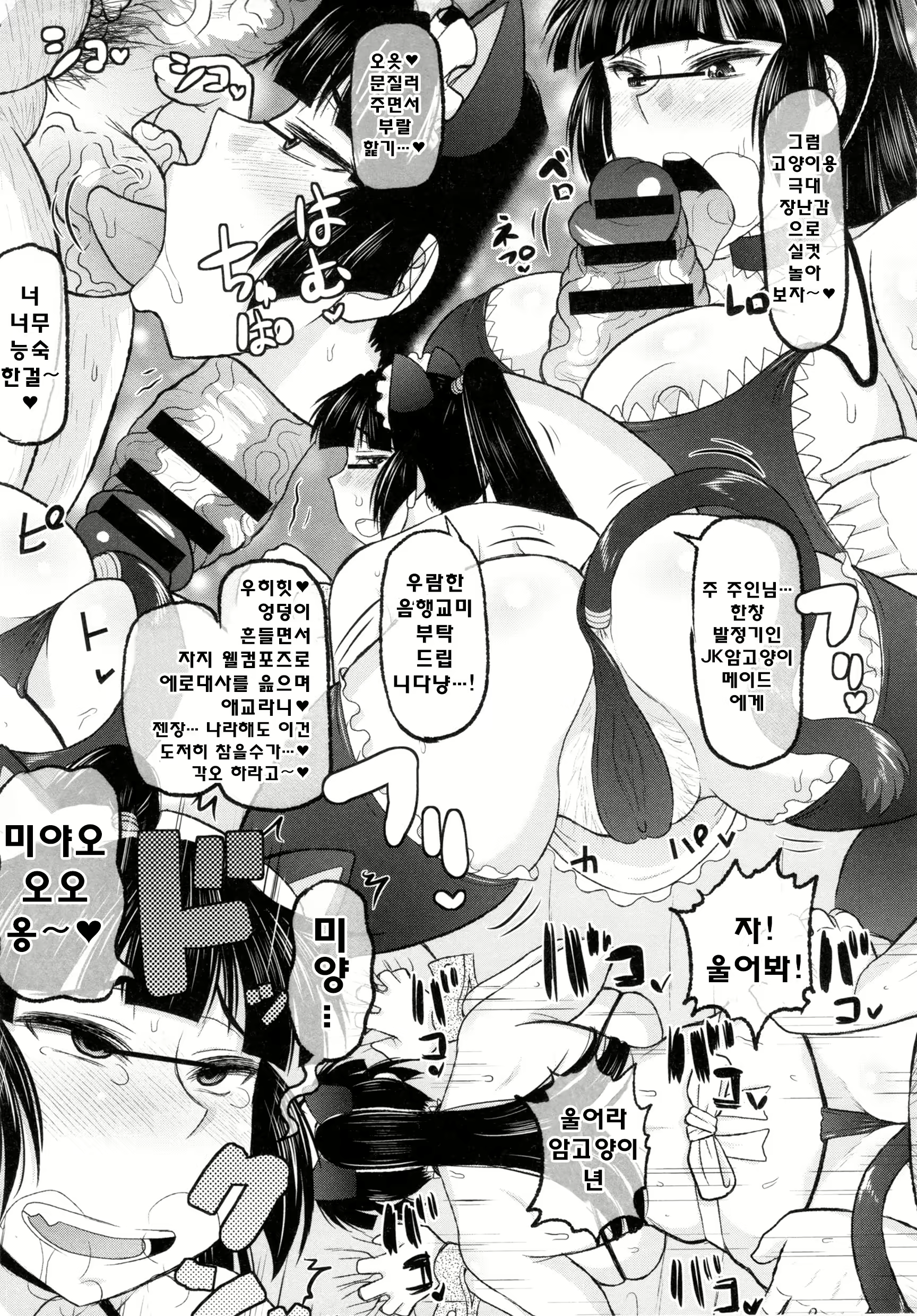 Content 827786 - 68 페이지