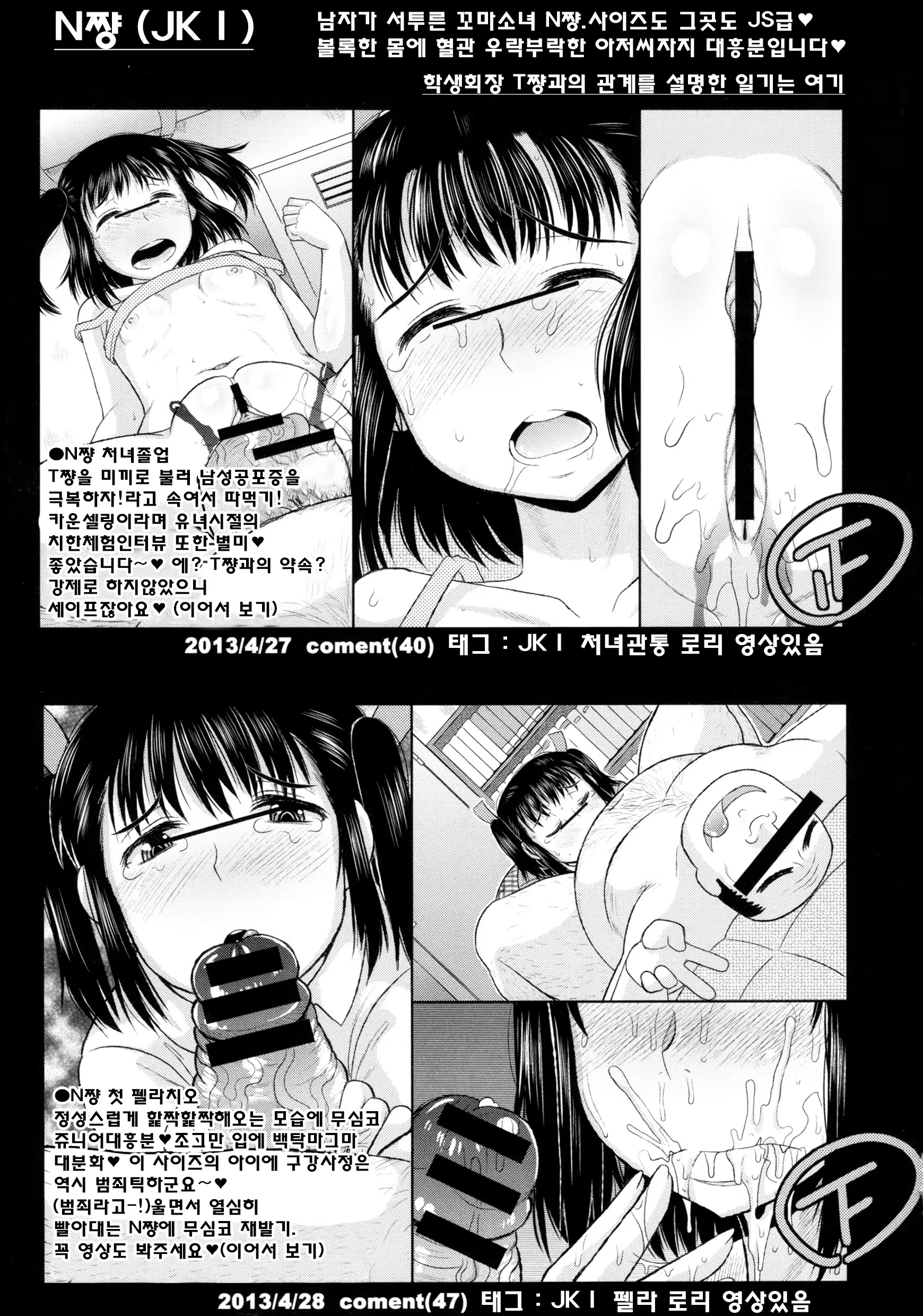 Content 827786 - 70 페이지
