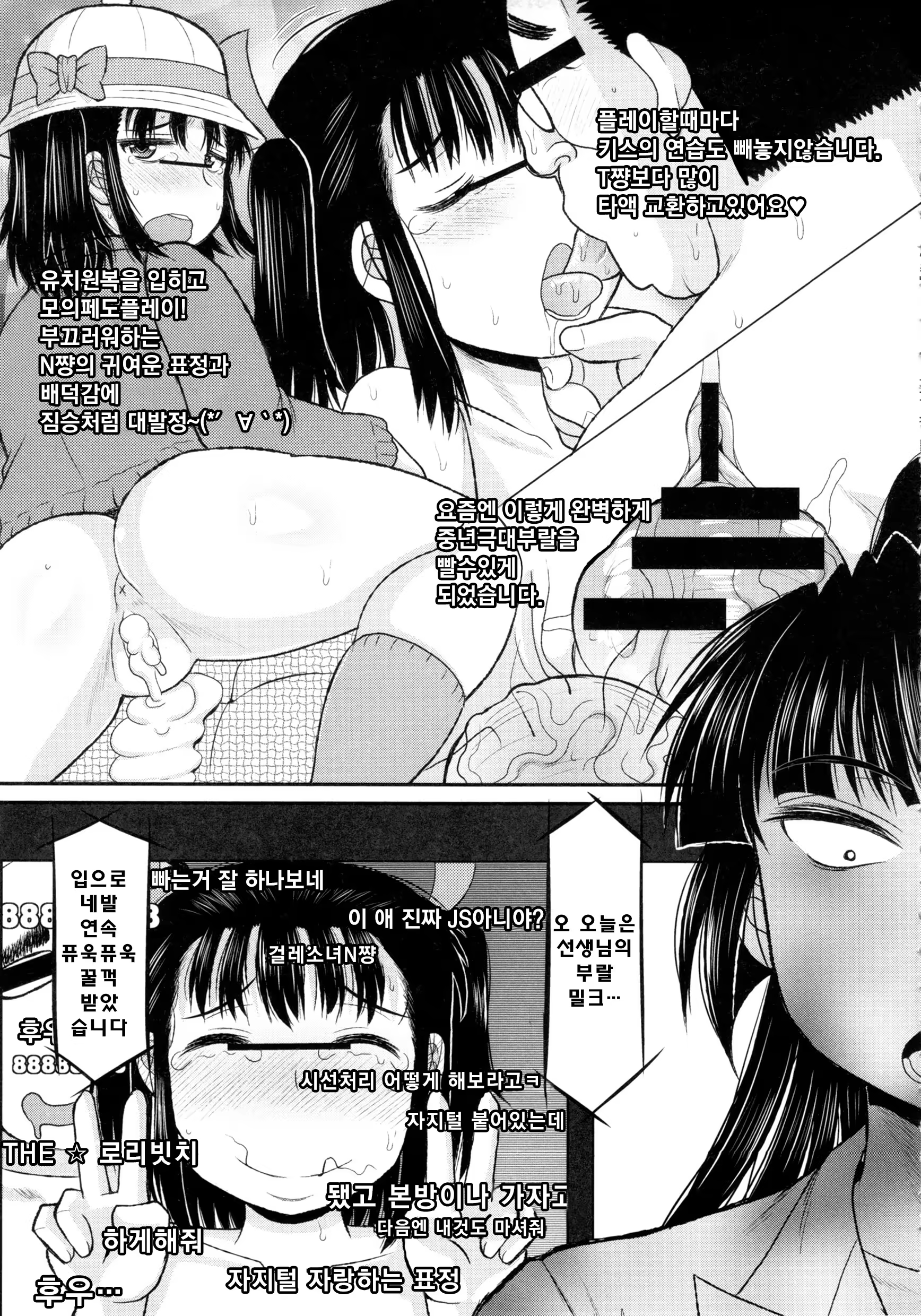 Content 827786 - 72 페이지