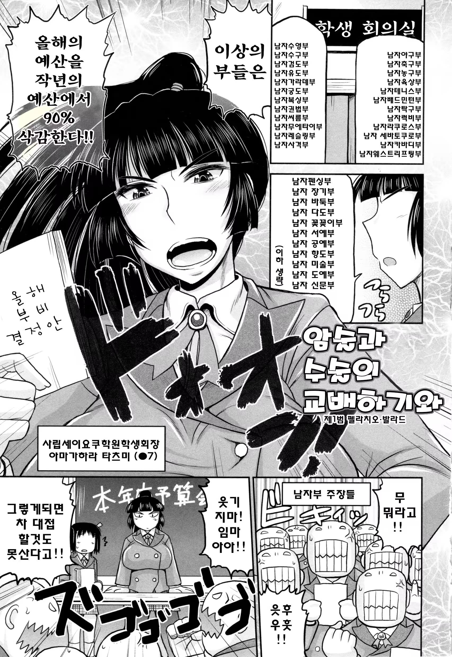 Content 827786 - 8 페이지