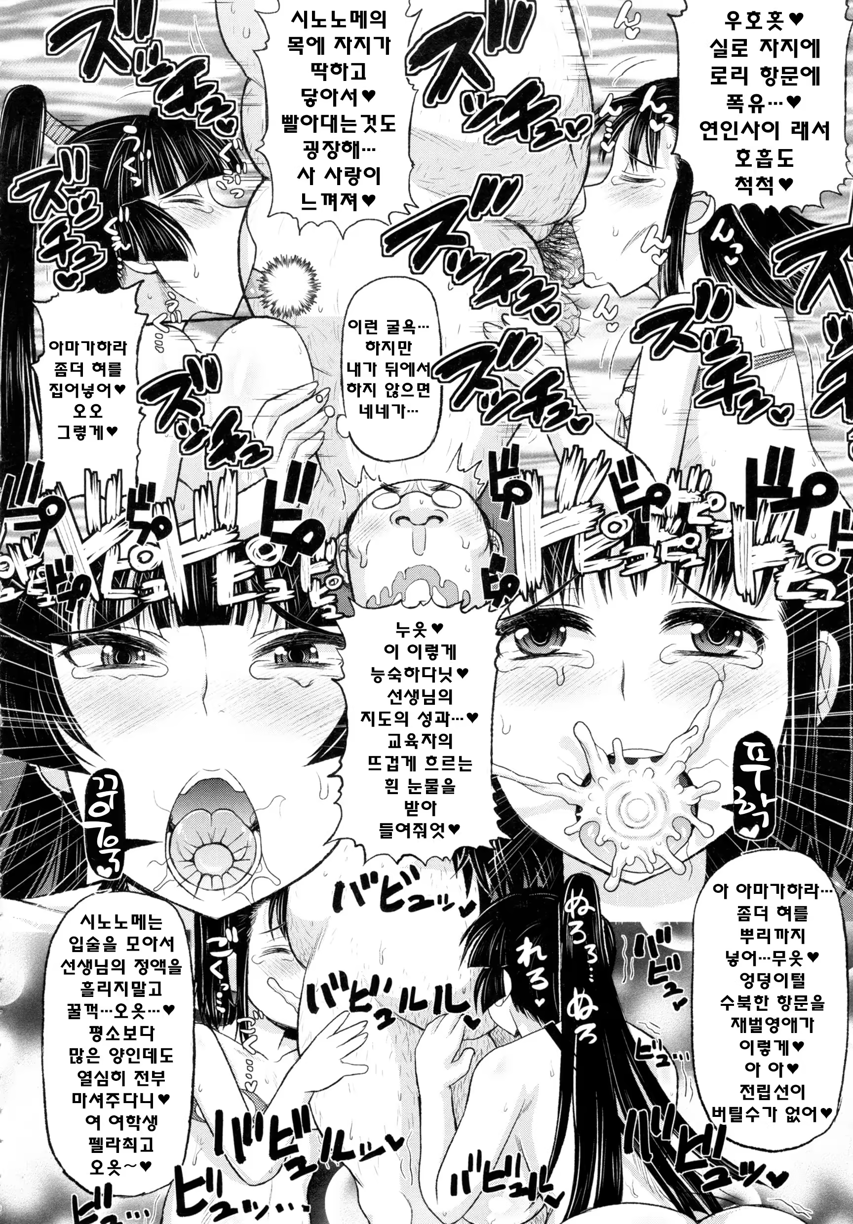 Content 827786 - 87 페이지