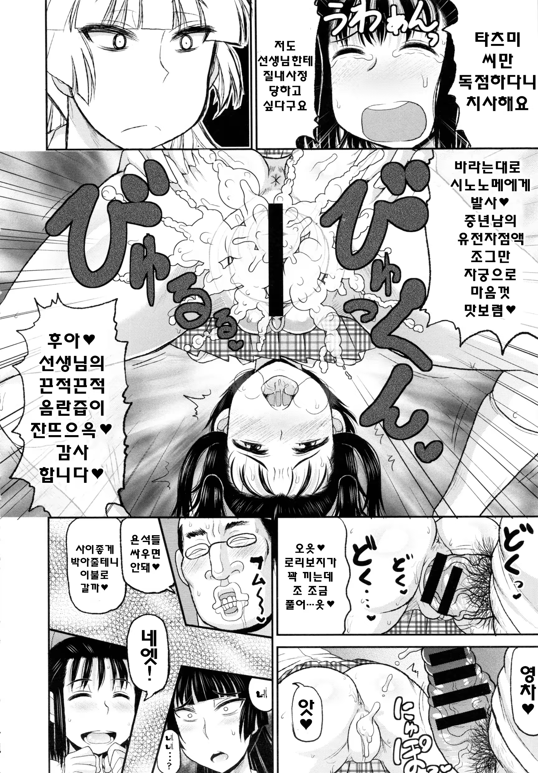 Content 827786 - 93 페이지