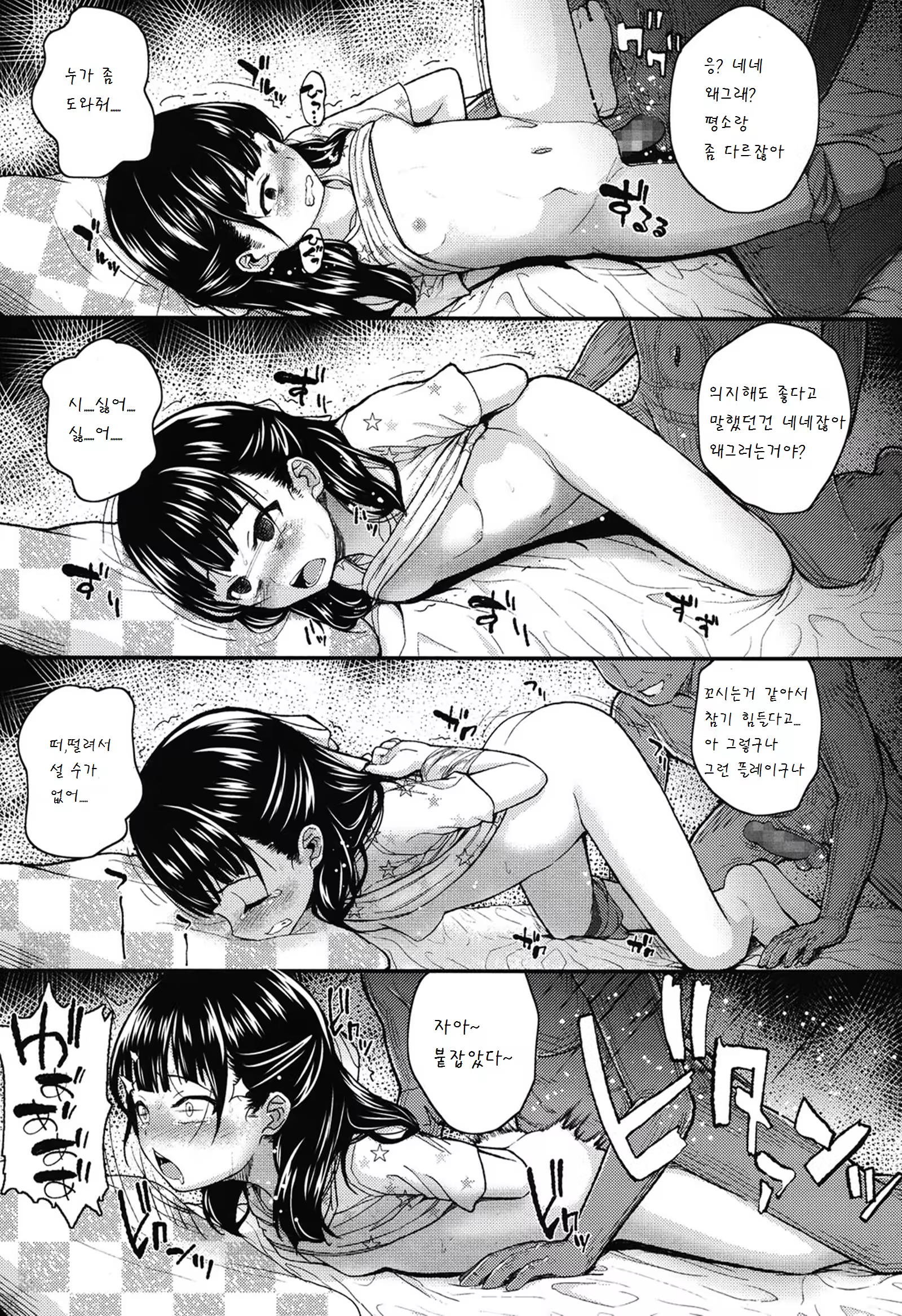 Content 827915 - 18 페이지