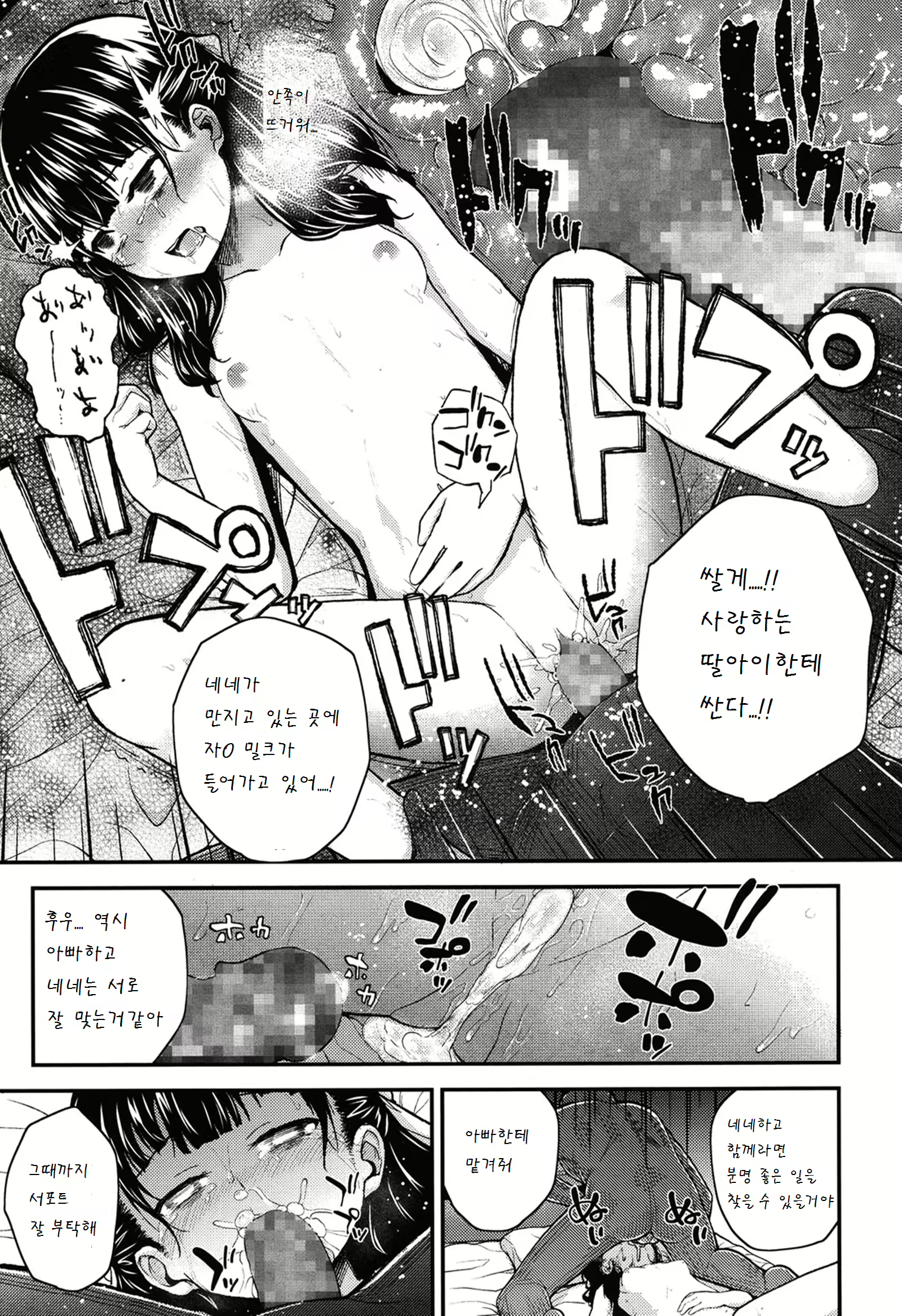 Content 827915 - 22 페이지