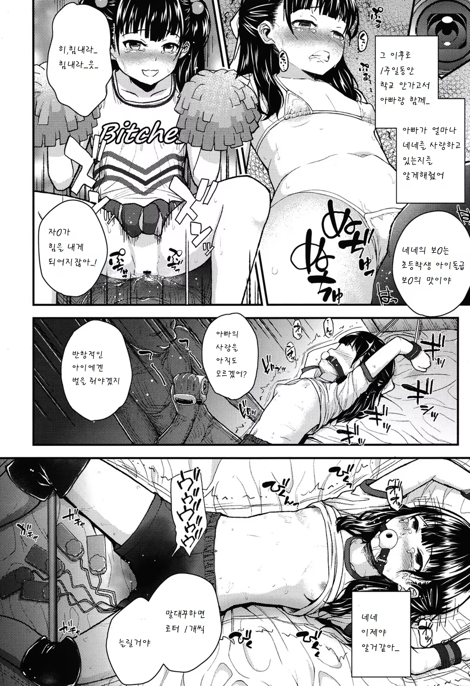 Content 827915 - 23 페이지