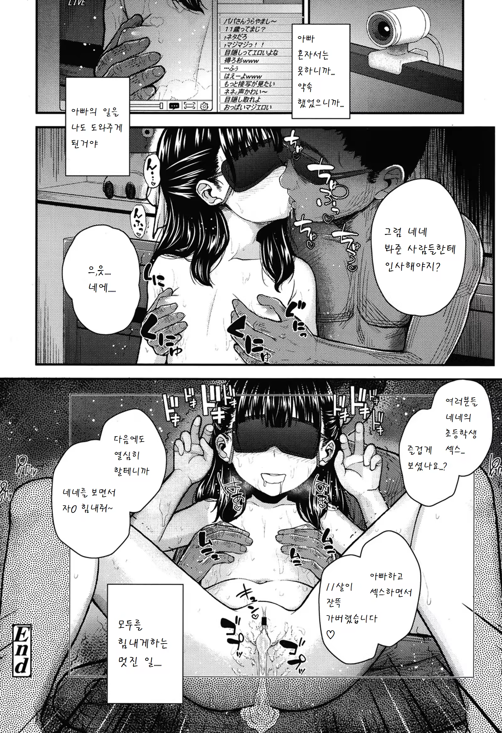 Content 827915 - 25 페이지