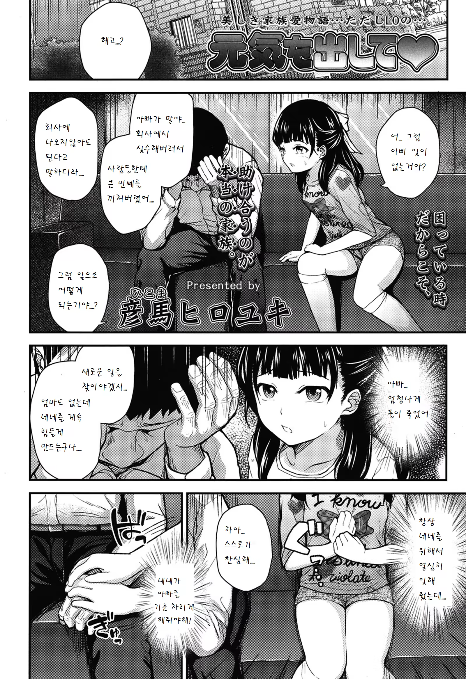 Content 827915 - 3 페이지