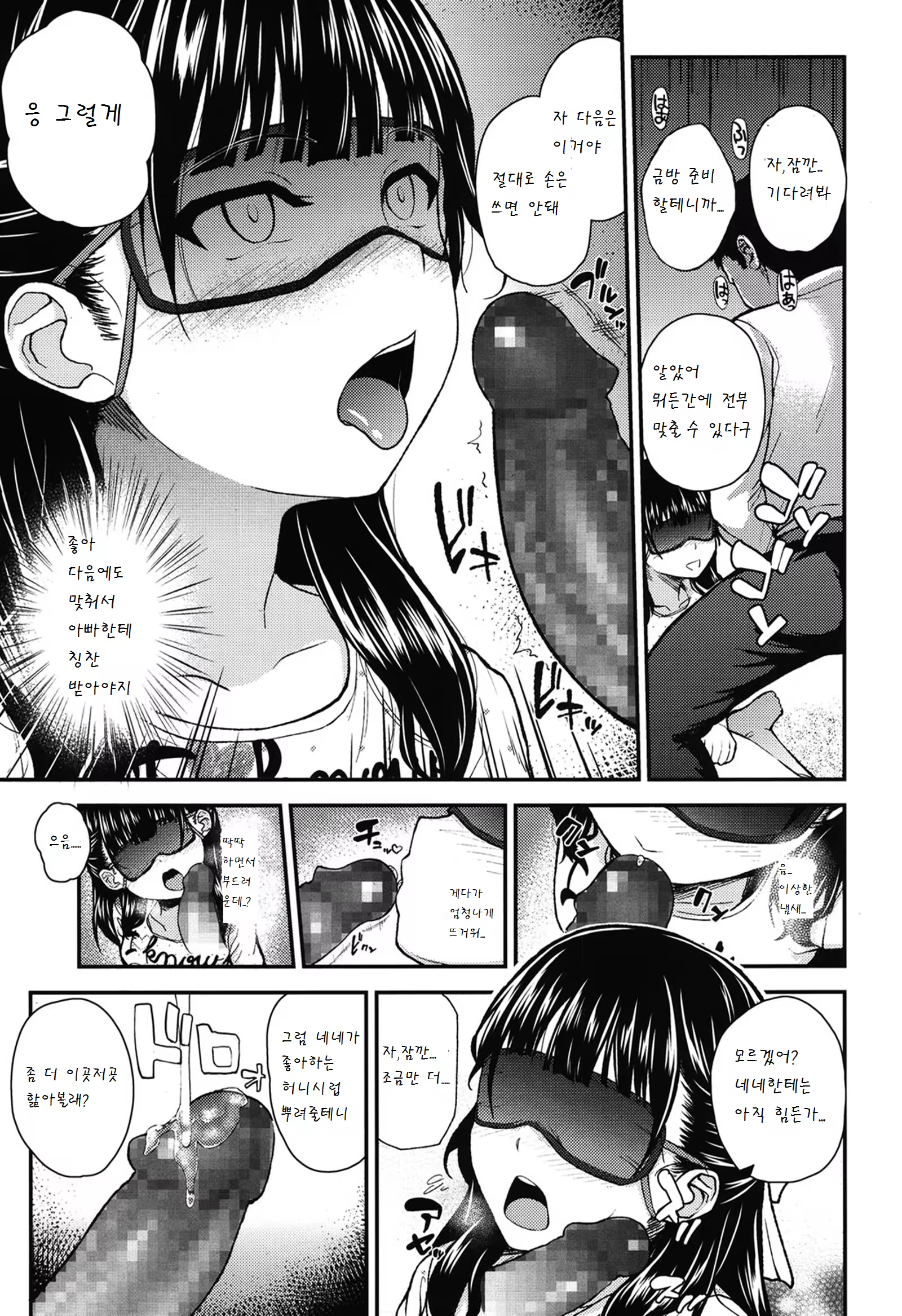 Content 827915 - 6 페이지
