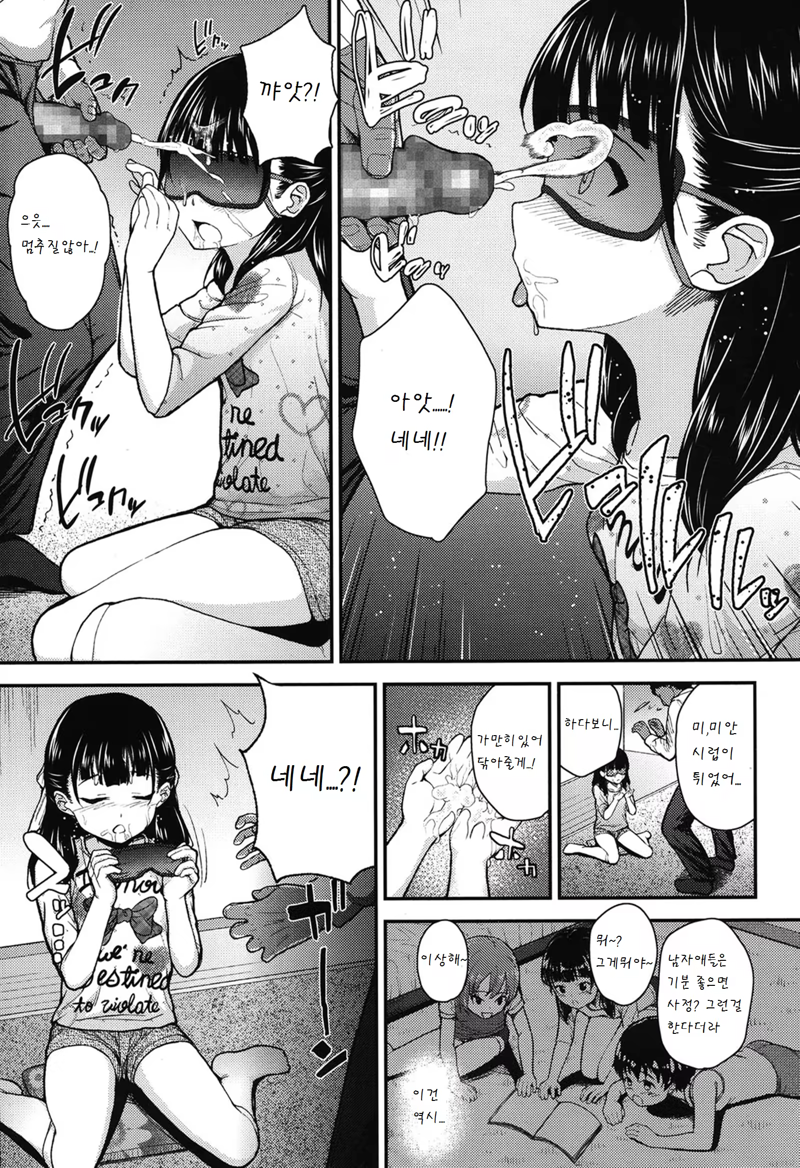 Content 827915 - 8 페이지