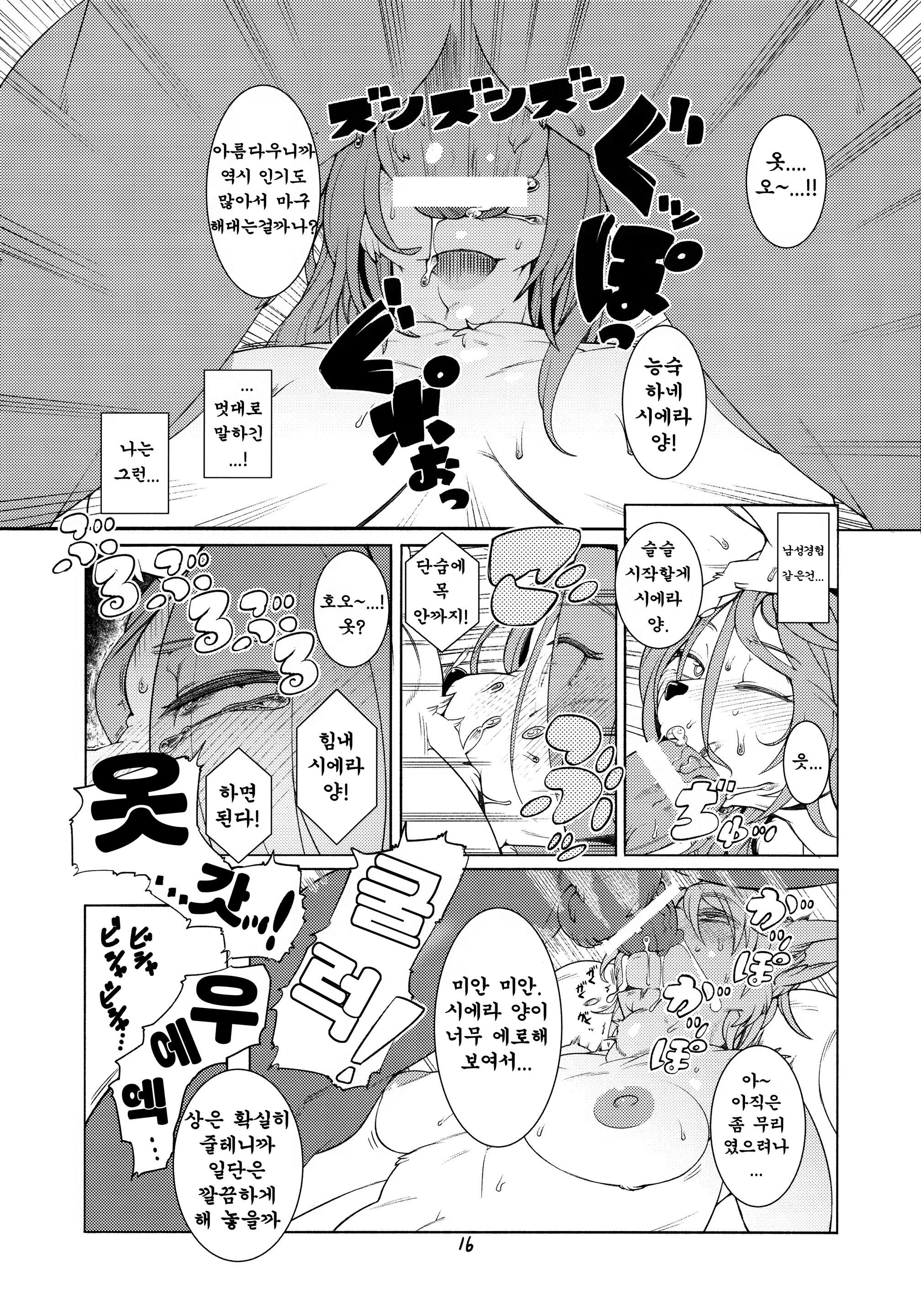 Content 827935 - 15 페이지