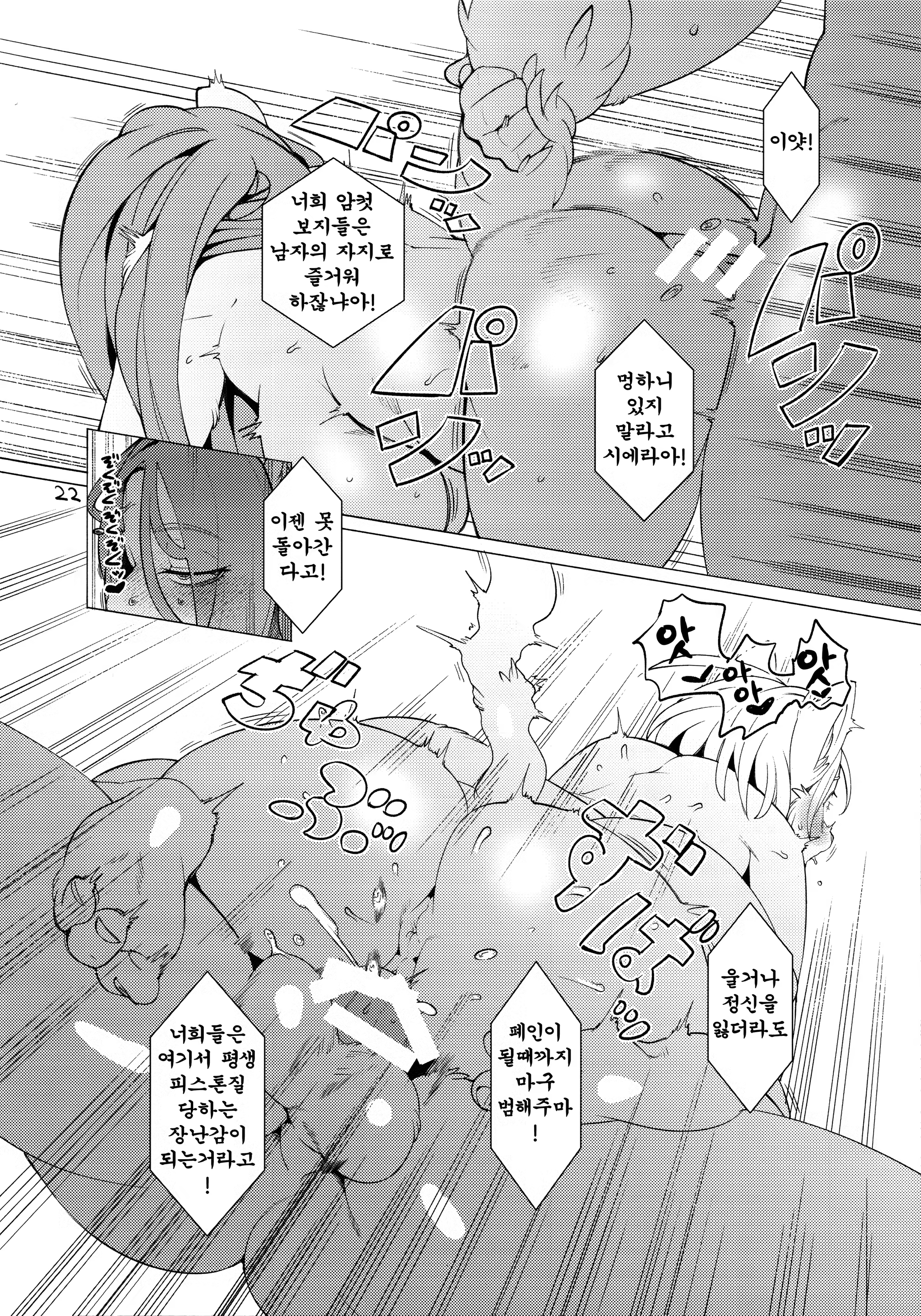 Content 827935 - 21 페이지