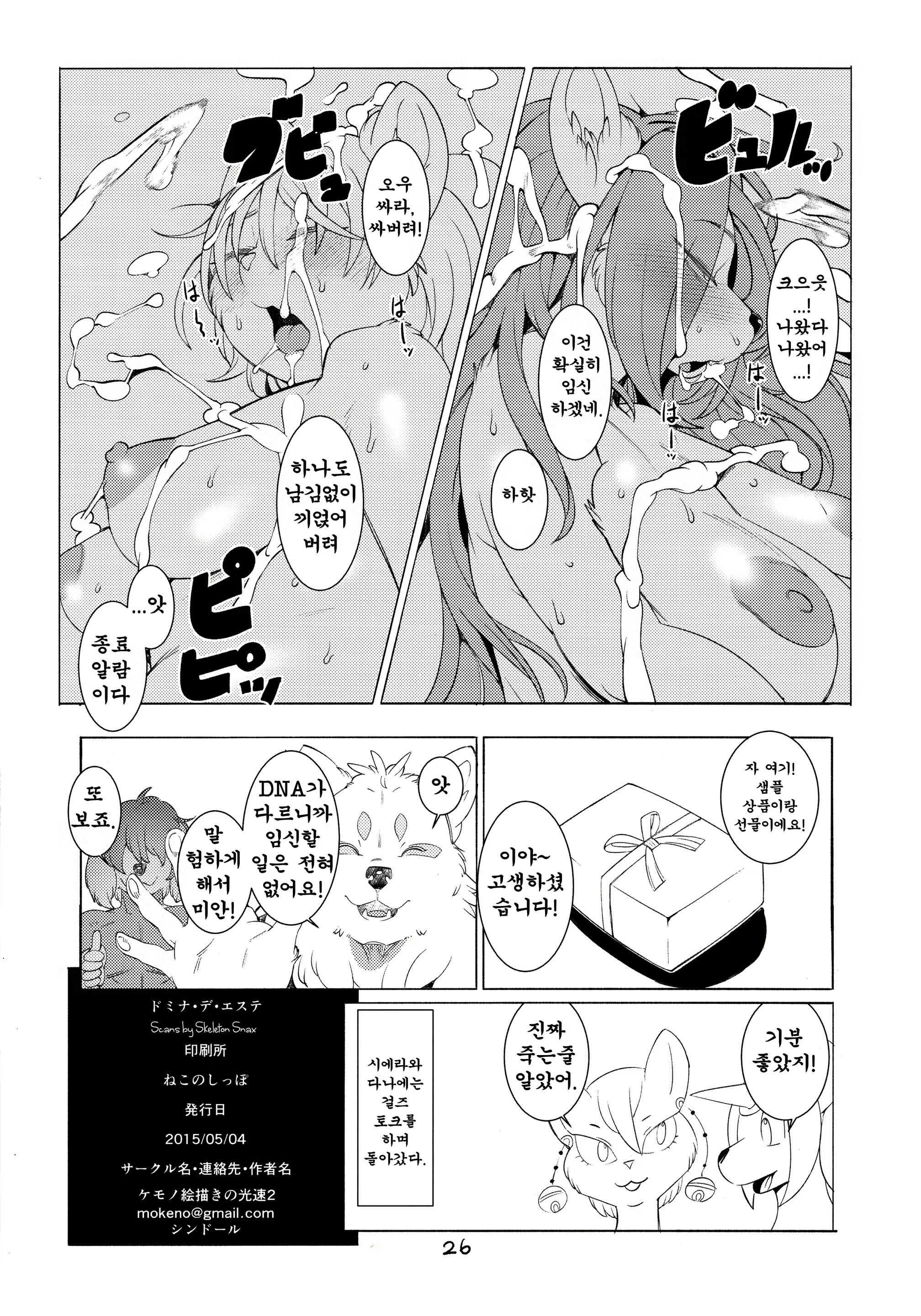 Content 827935 - 25 페이지
