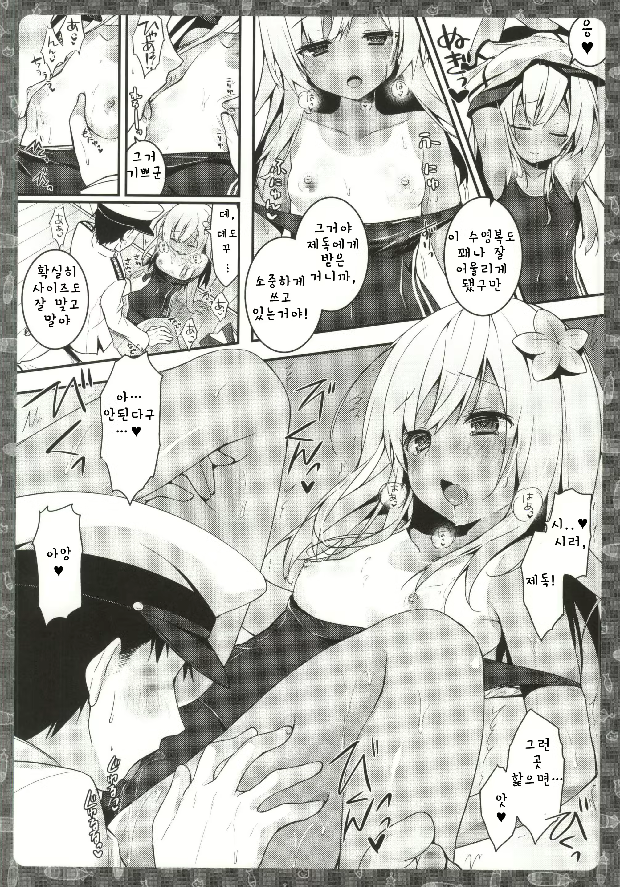 Content 827959 - 4 페이지