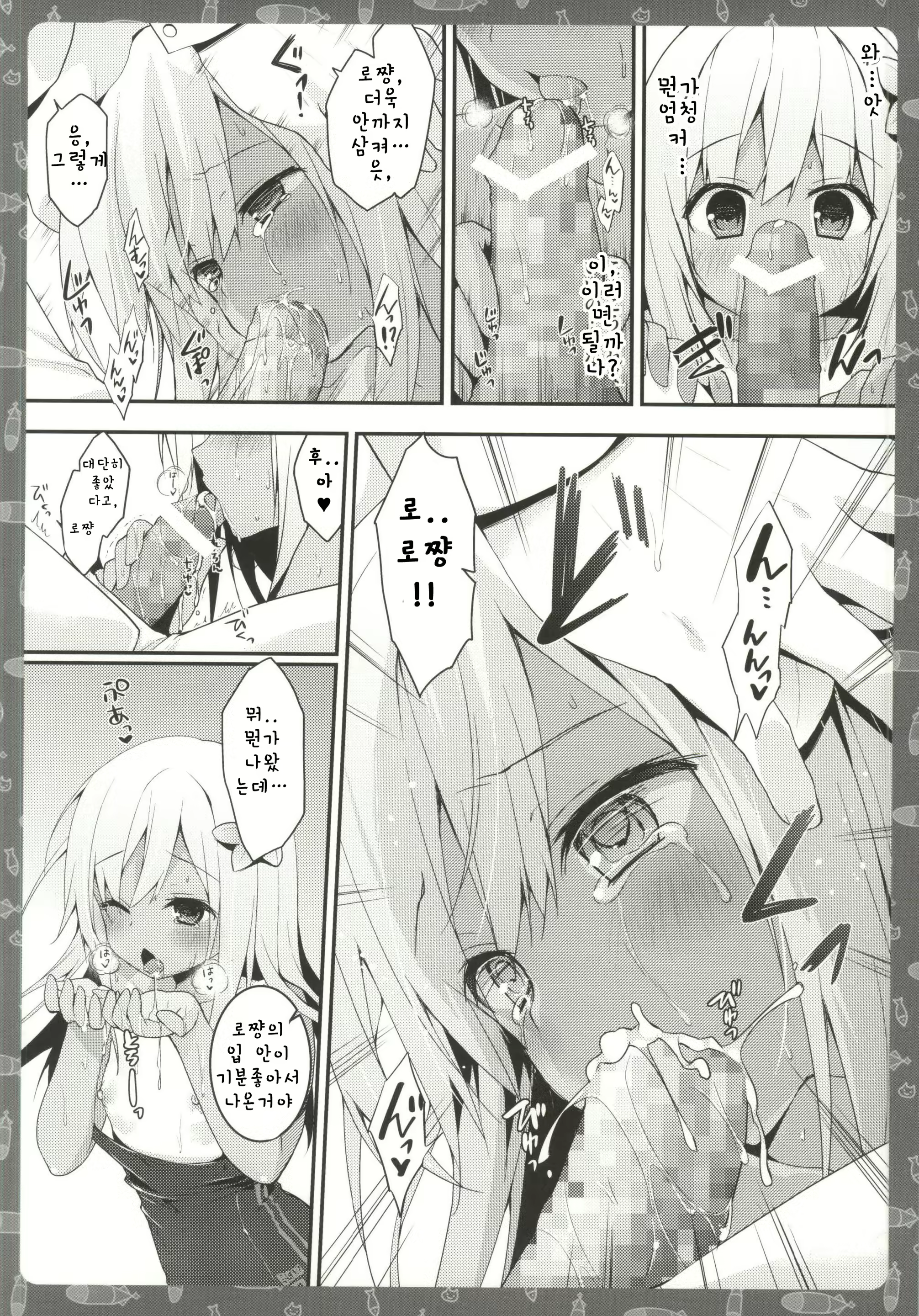 Content 827959 - 6 페이지