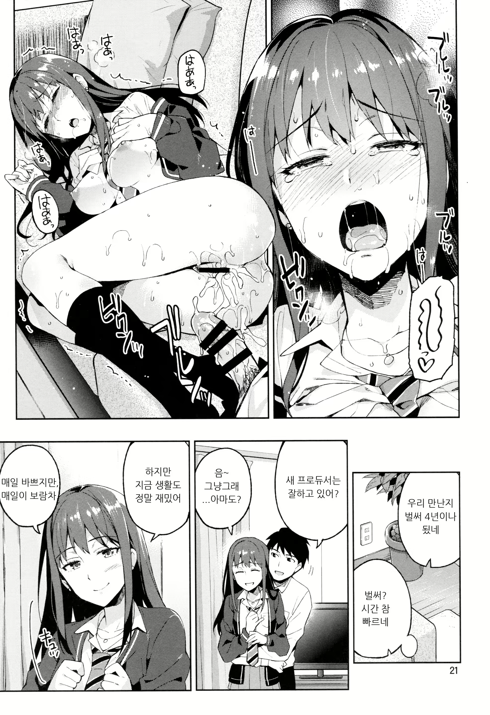 Content 827962 - 19 페이지