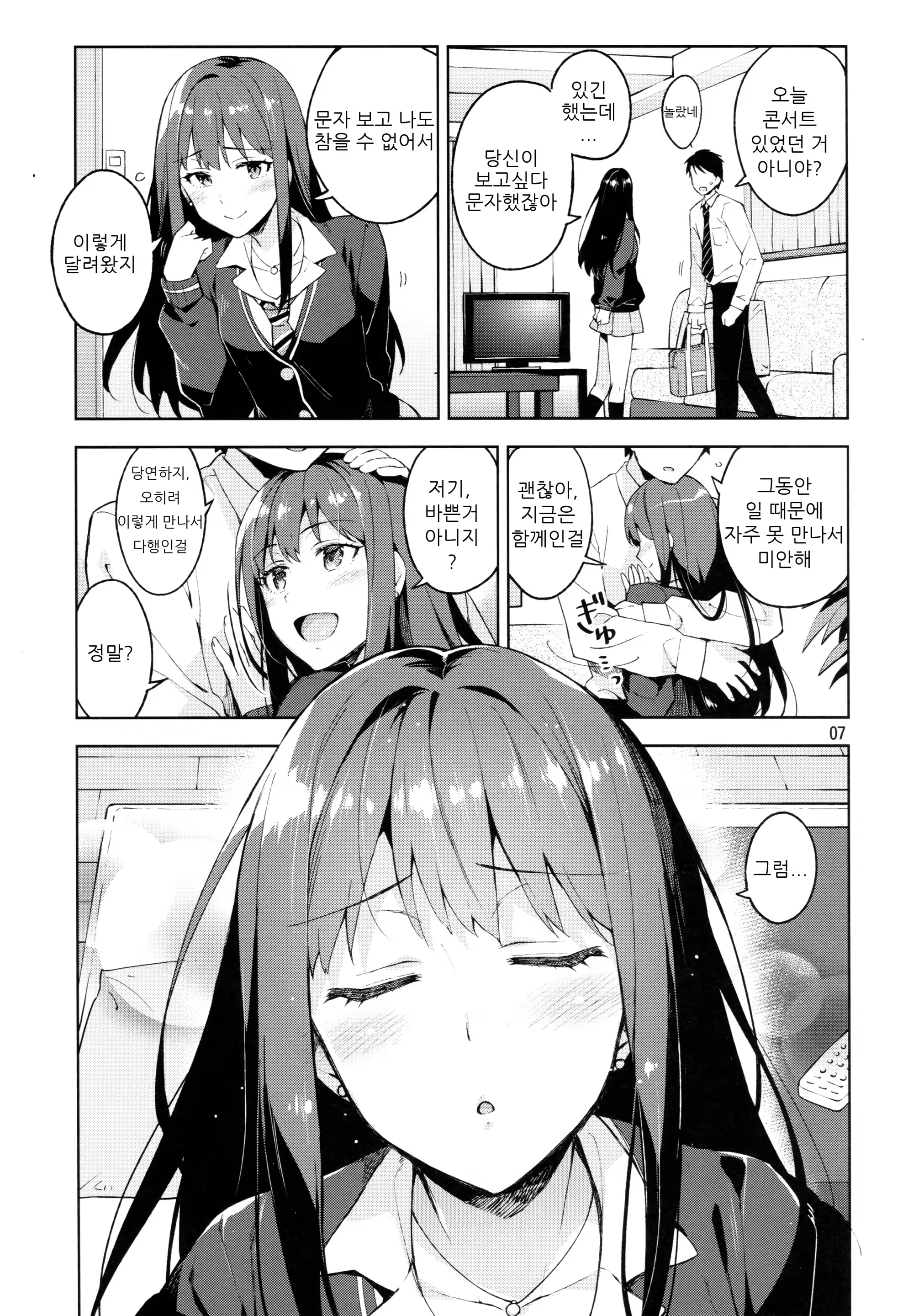 Content 827962 - 6 페이지