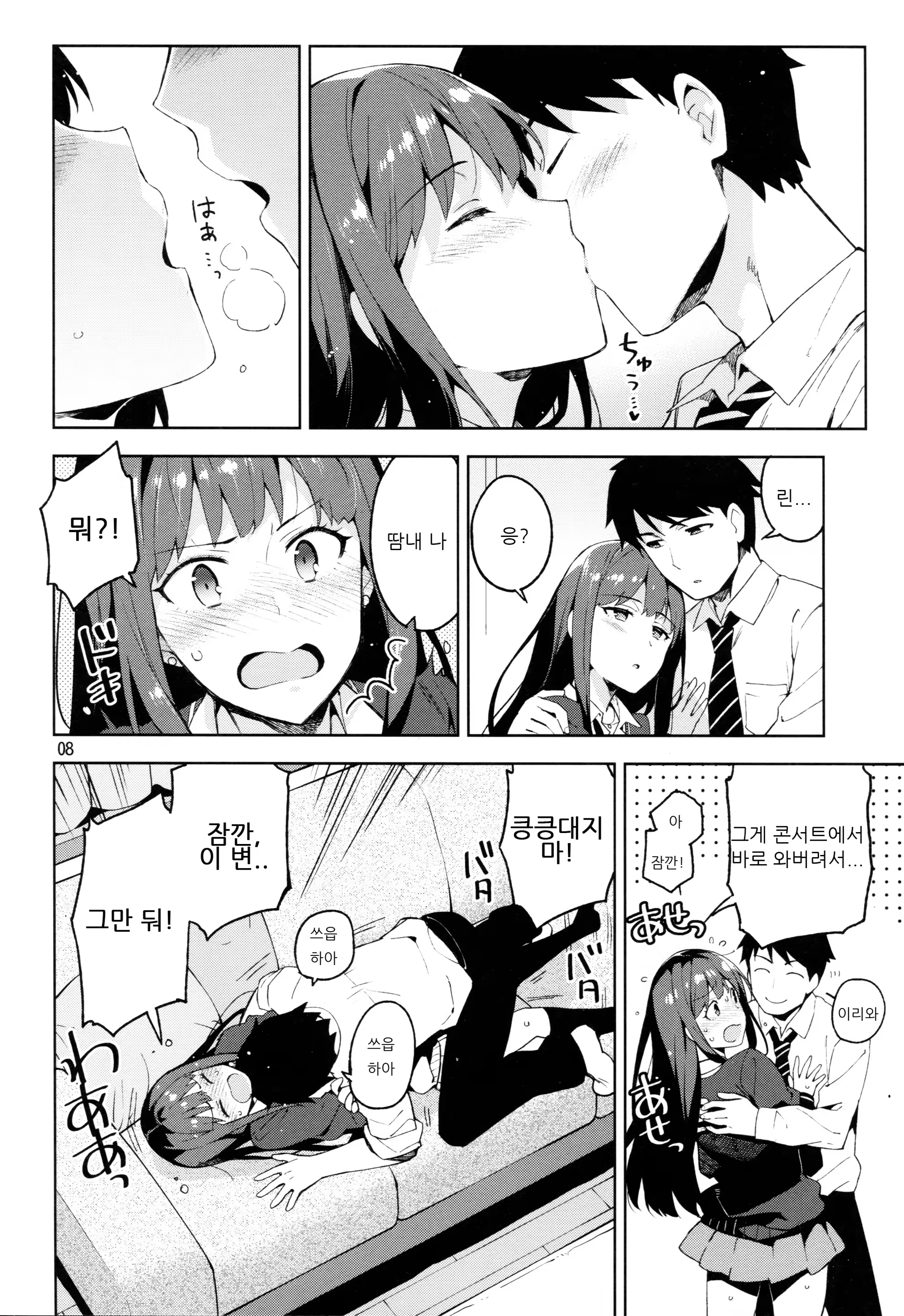 Content 827962 - 7 페이지