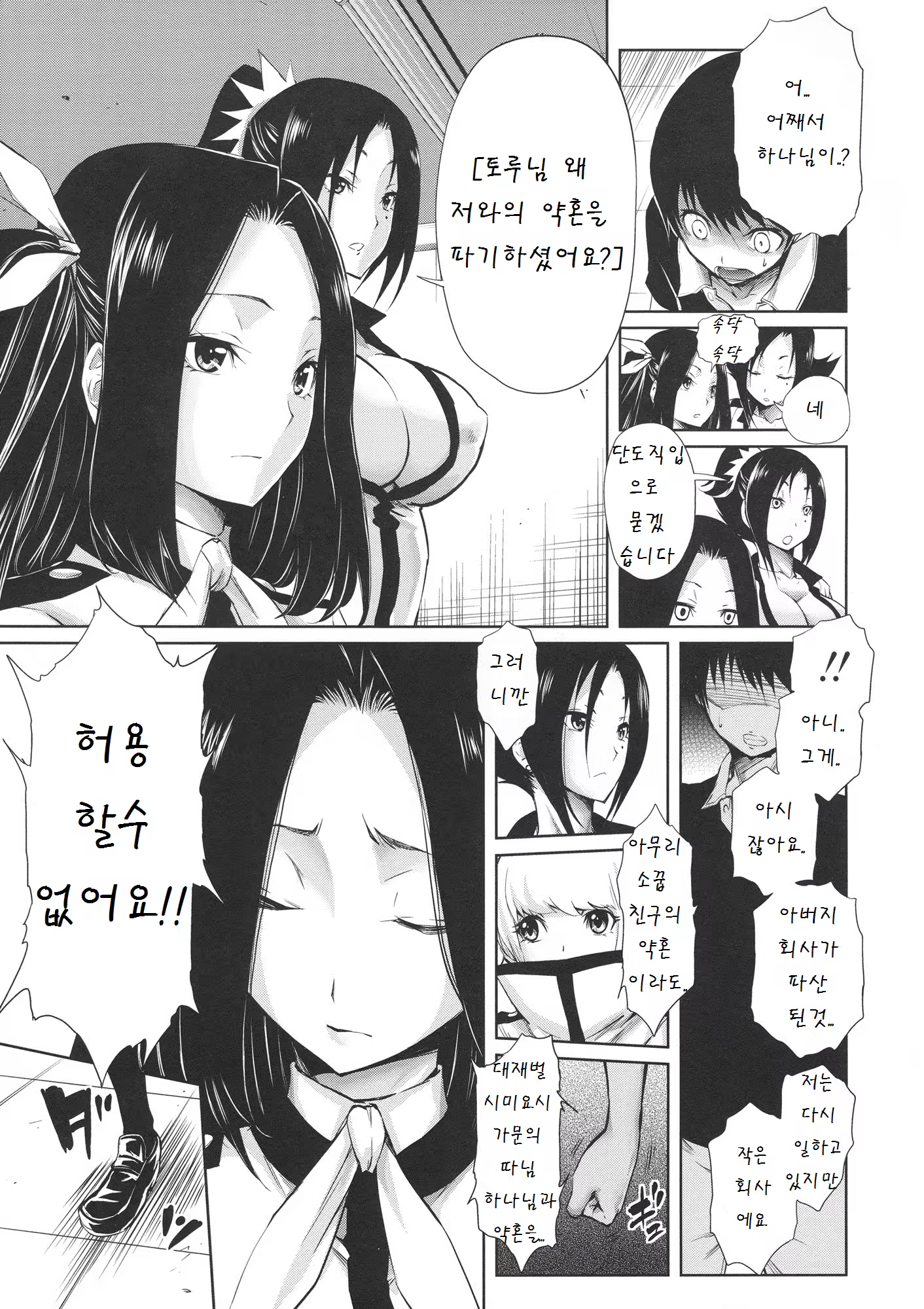 Content 828005 - 109 페이지