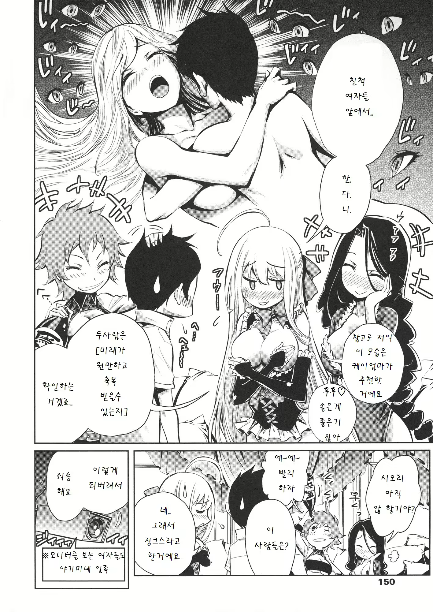 Content 828005 - 150 페이지
