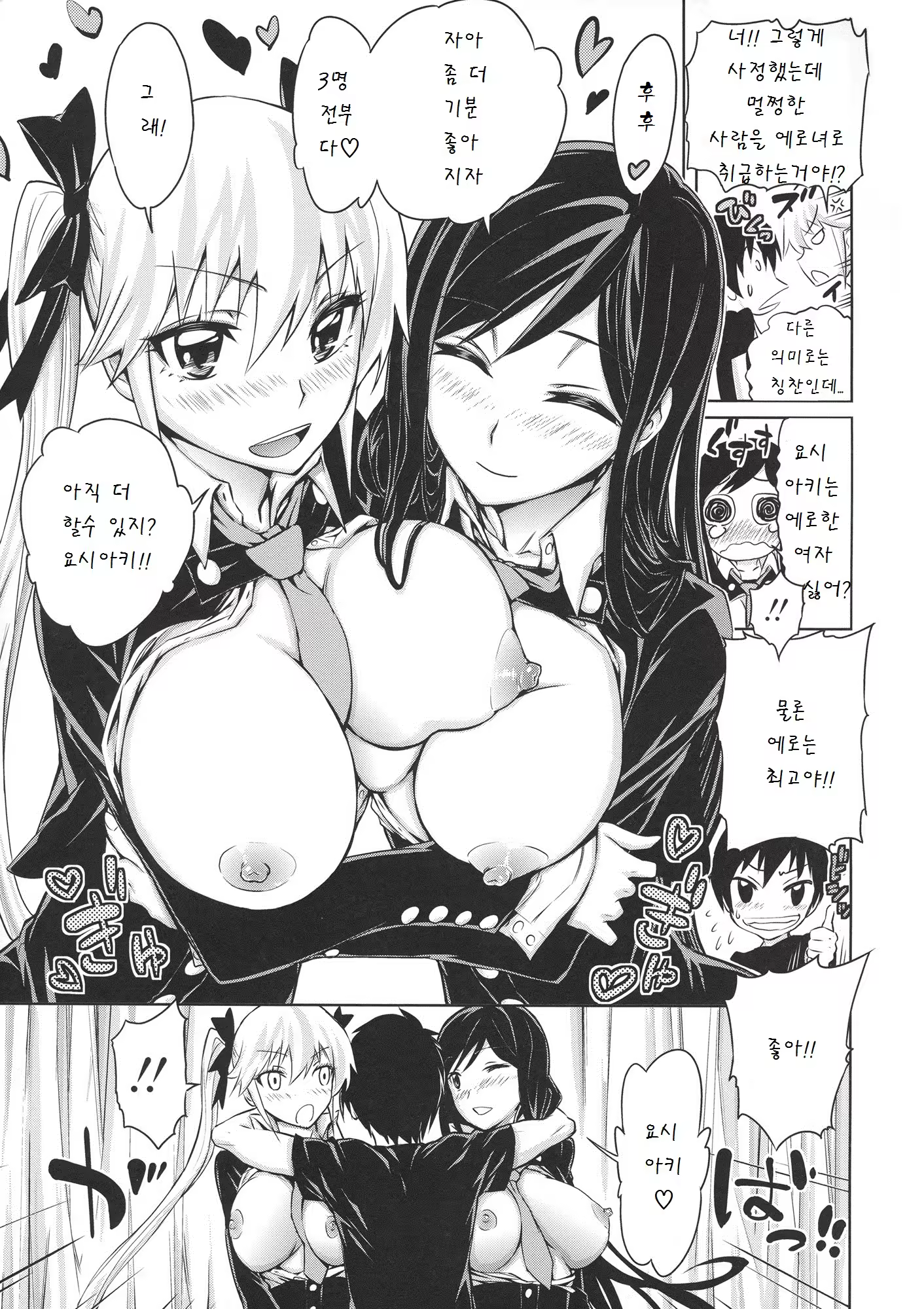 Content 828005 - 175 페이지