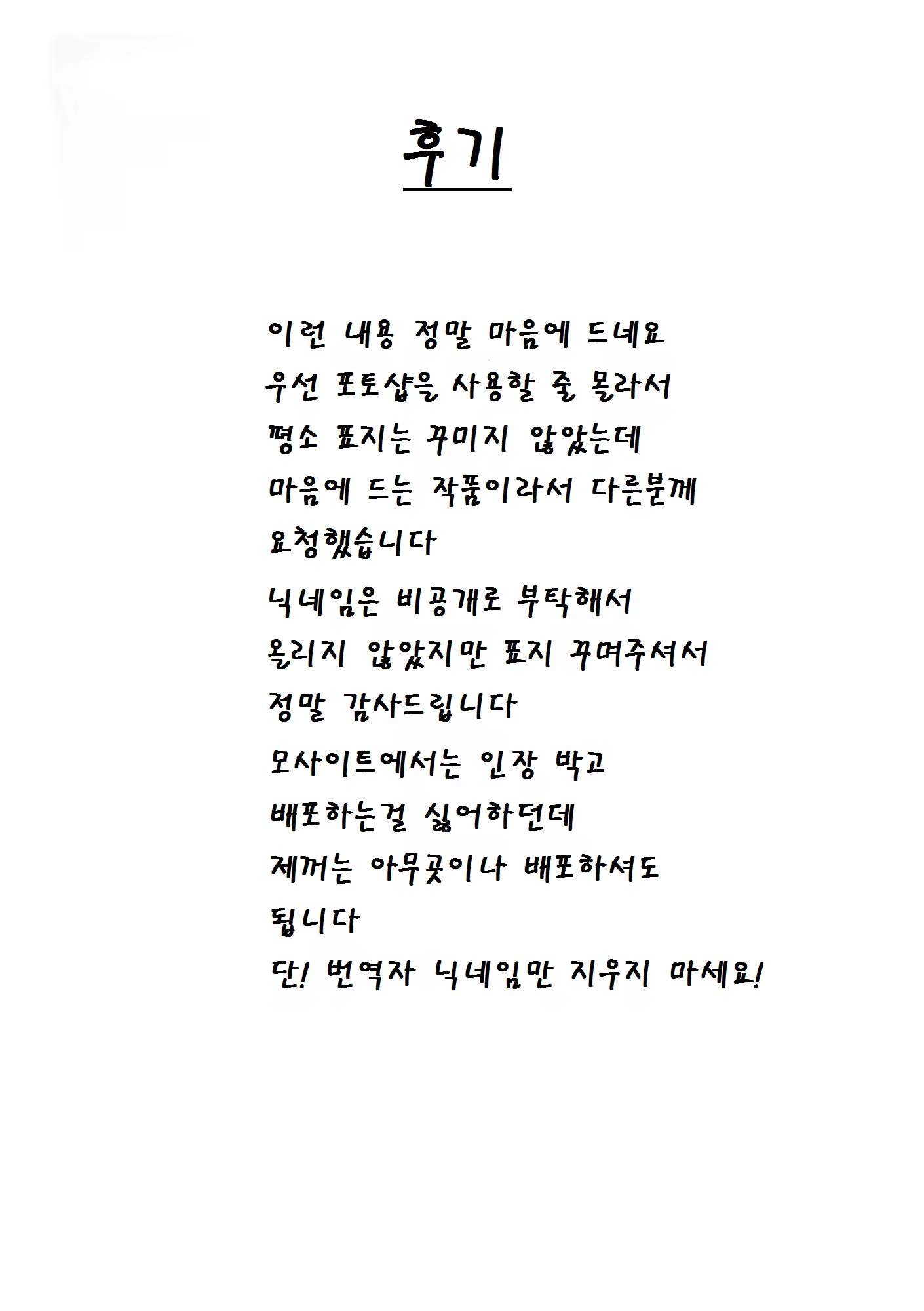 Content 828005 - 214 페이지