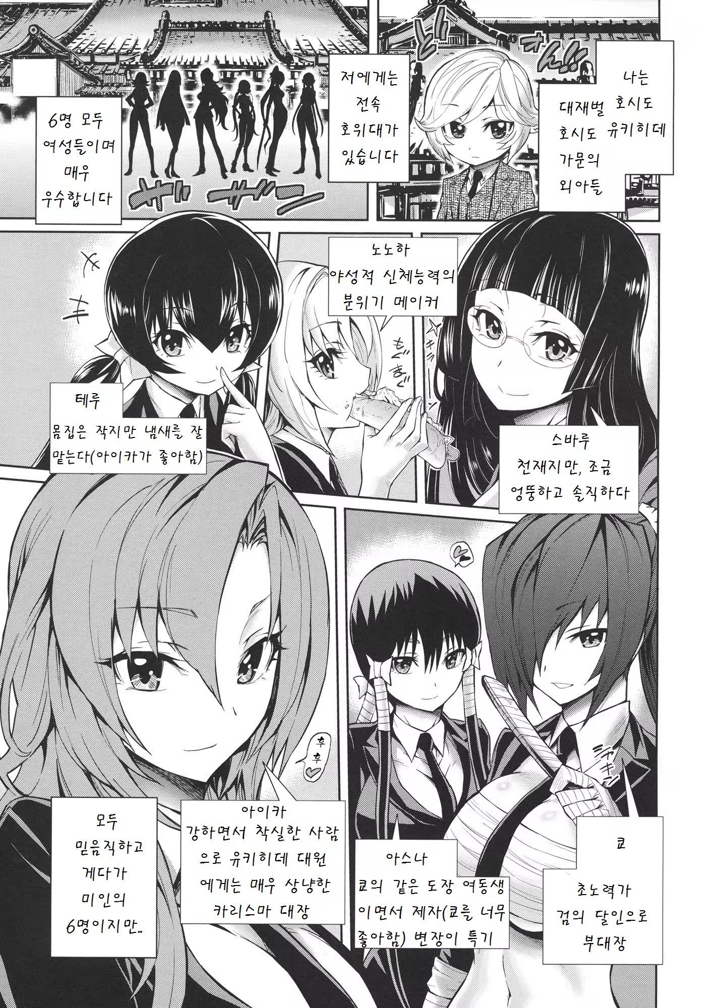 Content 828005 - 87 페이지