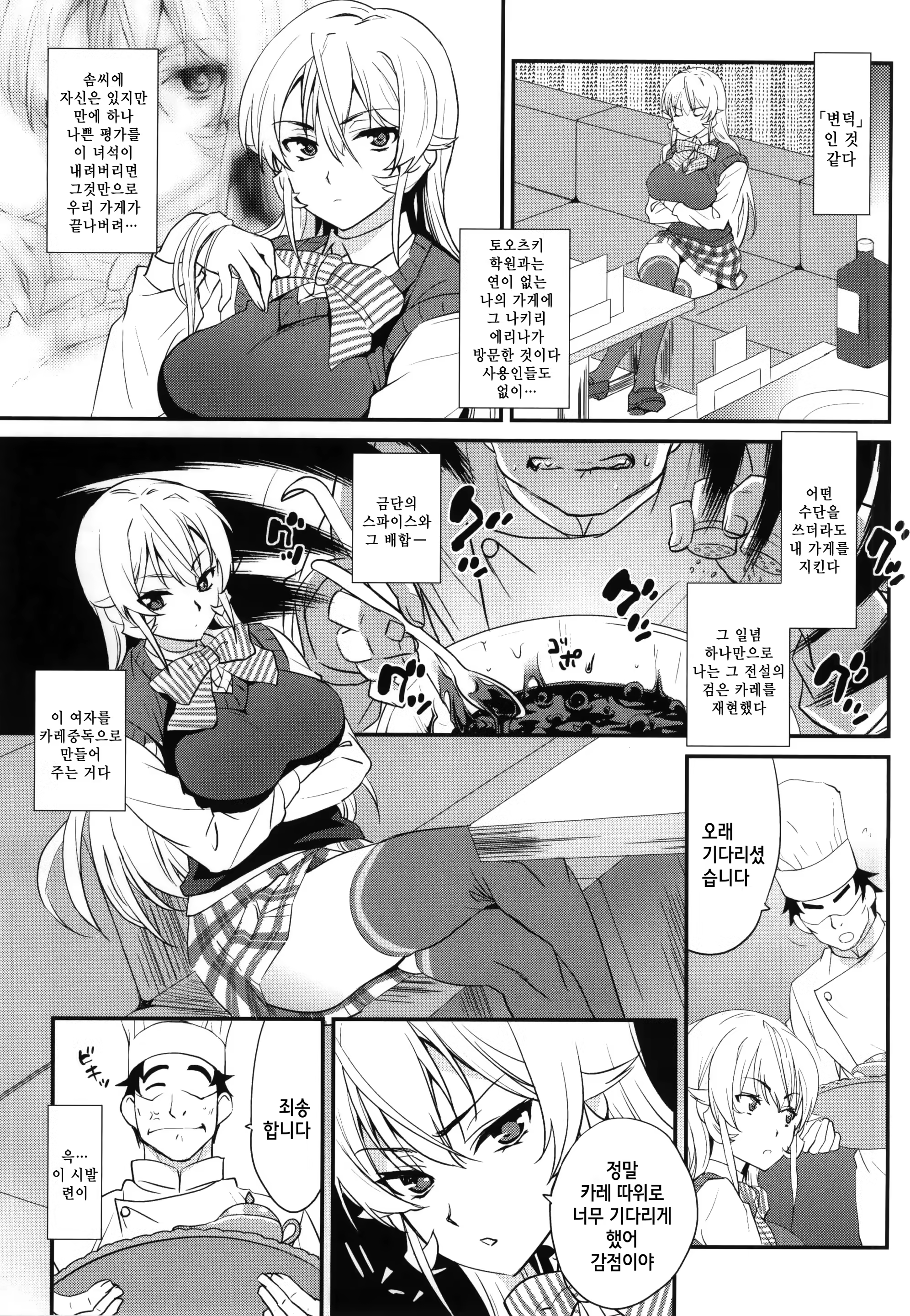 Content 828033 - 2 페이지