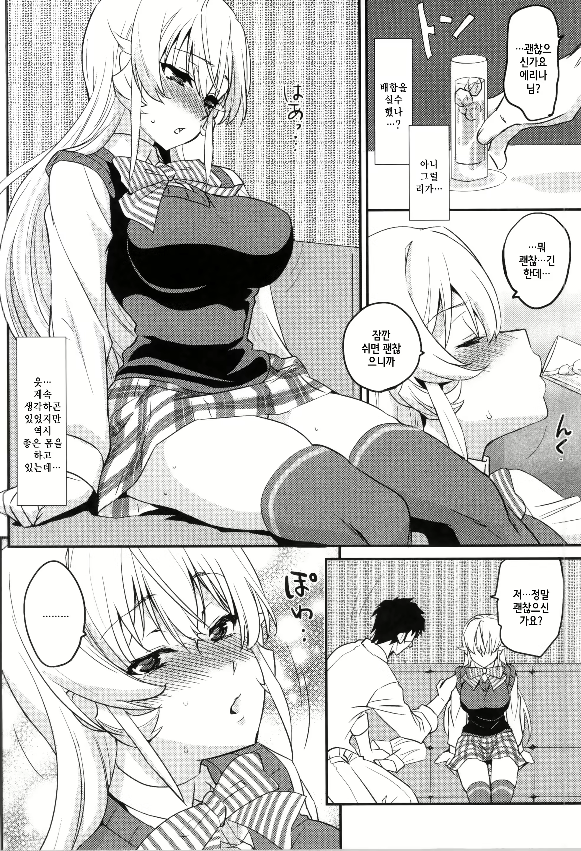 Content 828033 - 5 페이지