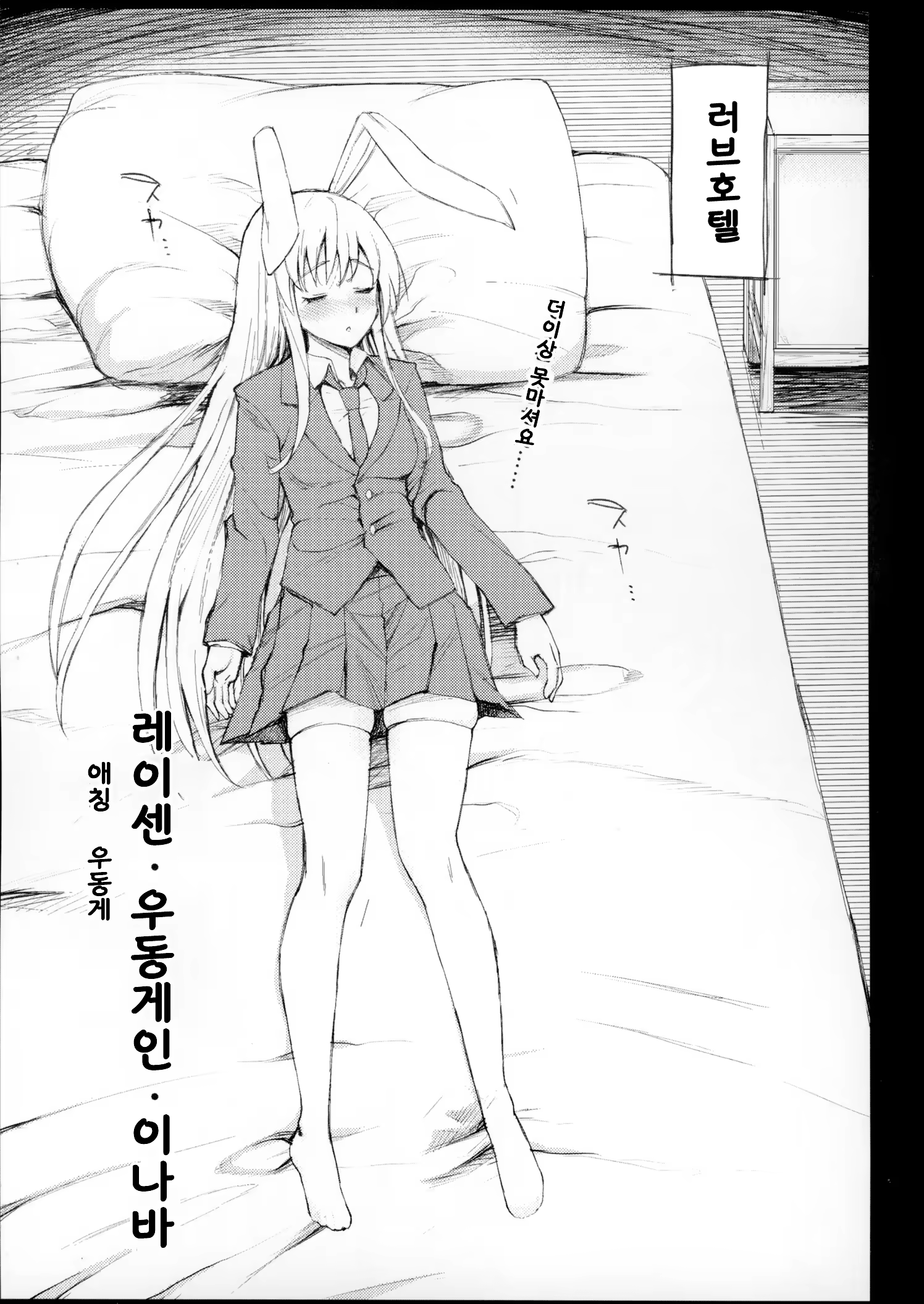Content 828099 - 2 페이지