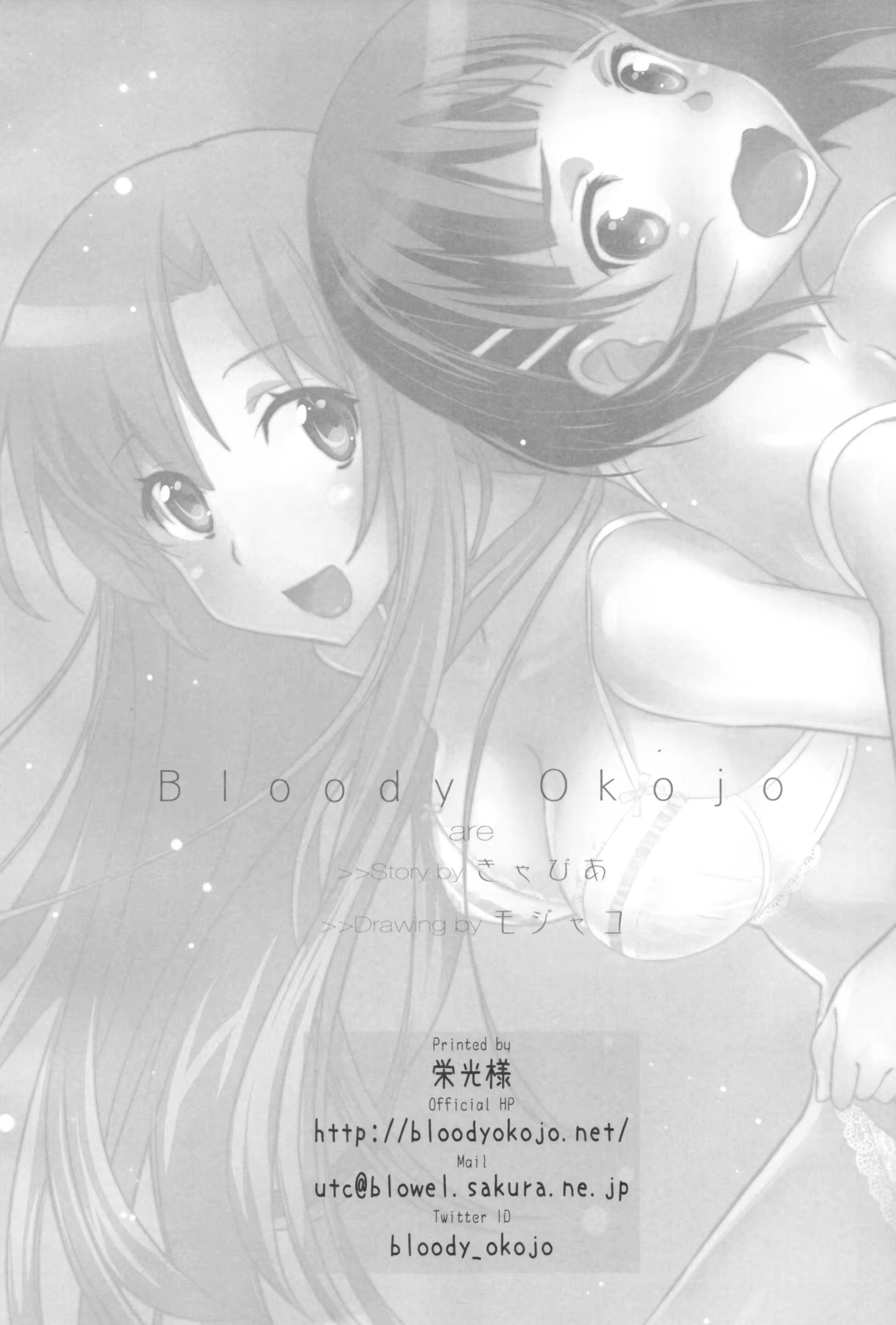 Content 828111 - 33 페이지
