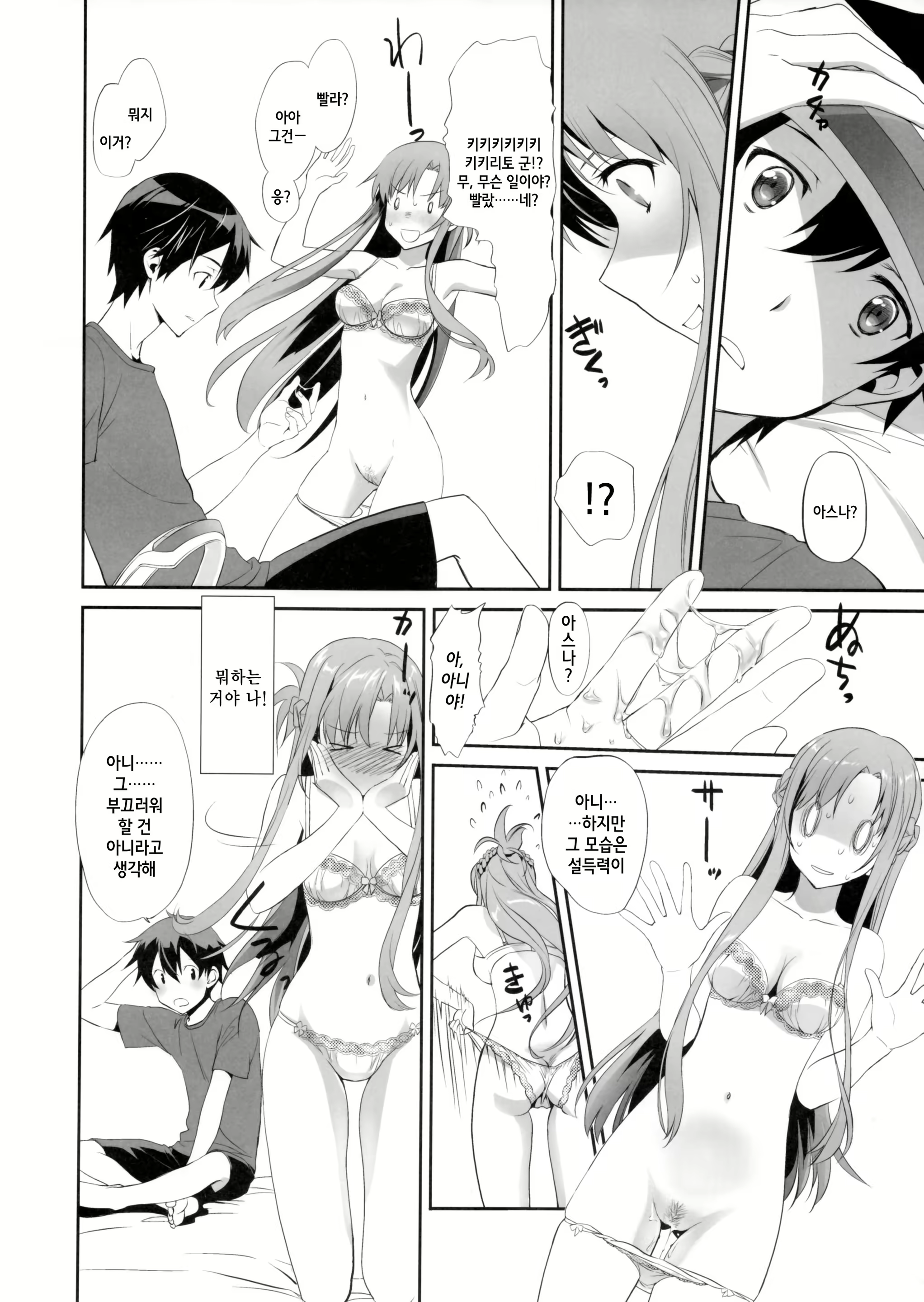 Content 828111 - 9 페이지