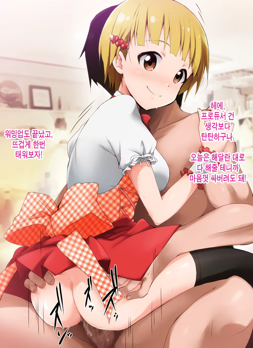 Content 828128 - 40 페이지