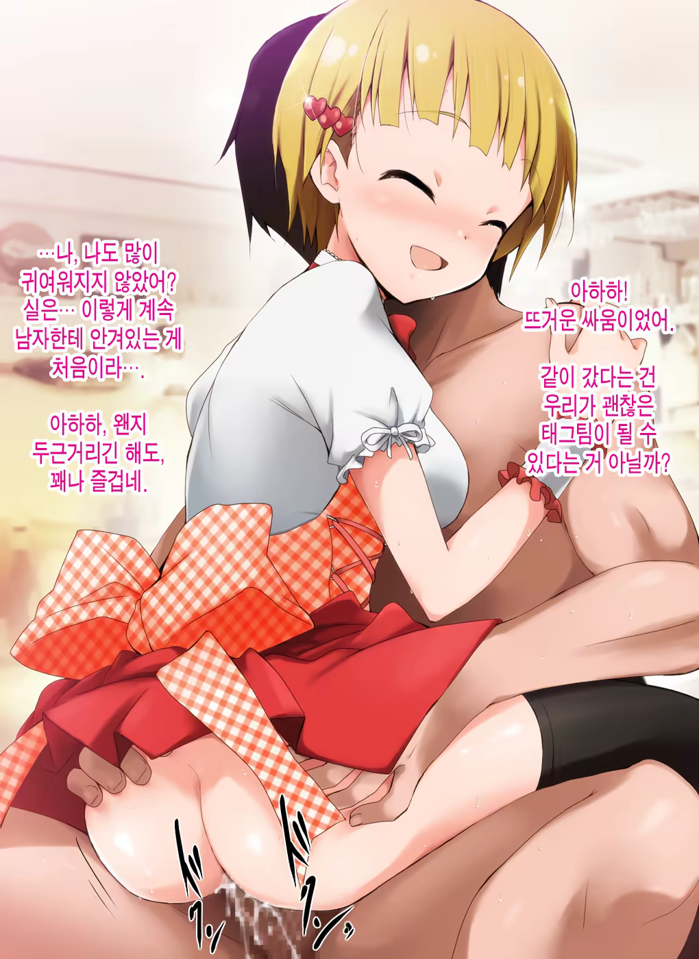 Content 828128 - 42 페이지