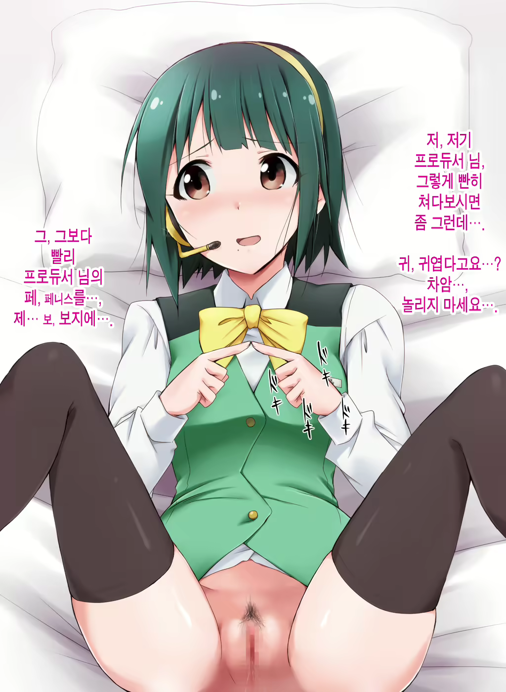 Content 828128 - 43 페이지