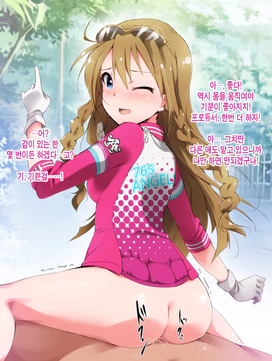 Content 828128 - 65 페이지
