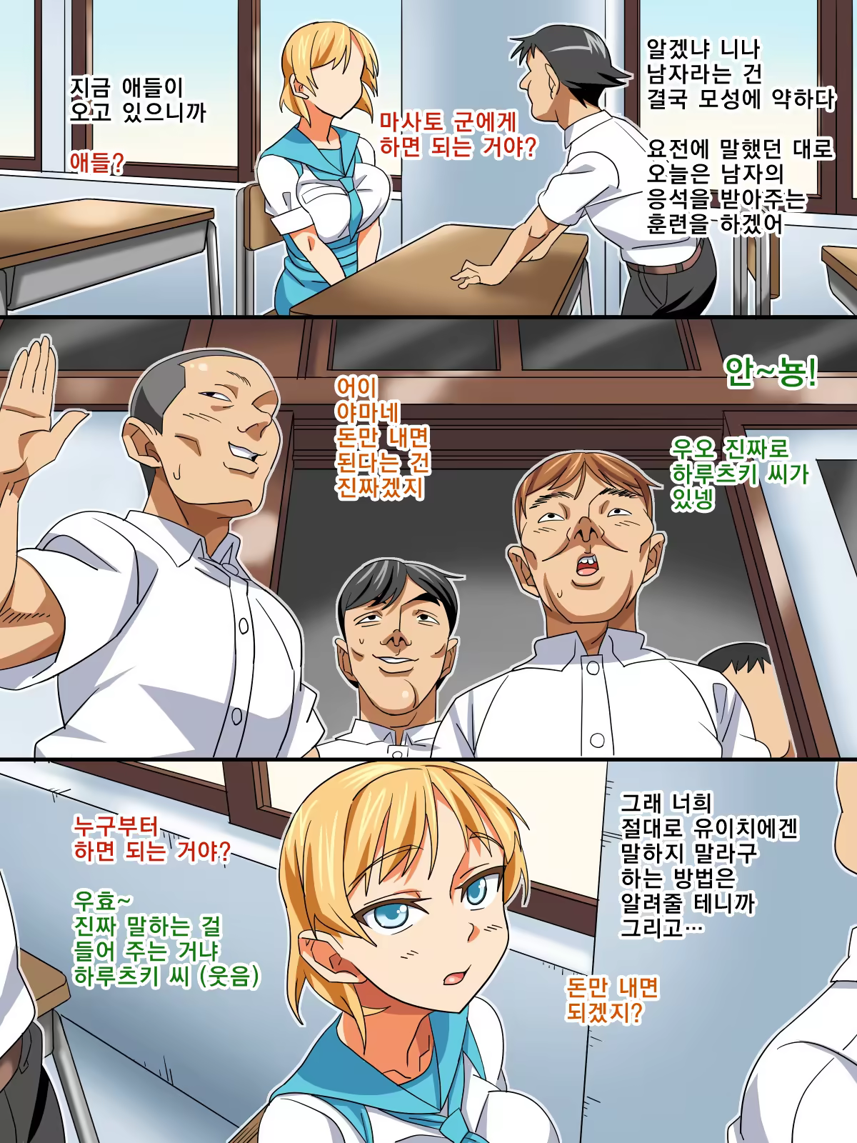 Content 828148 - 28 페이지