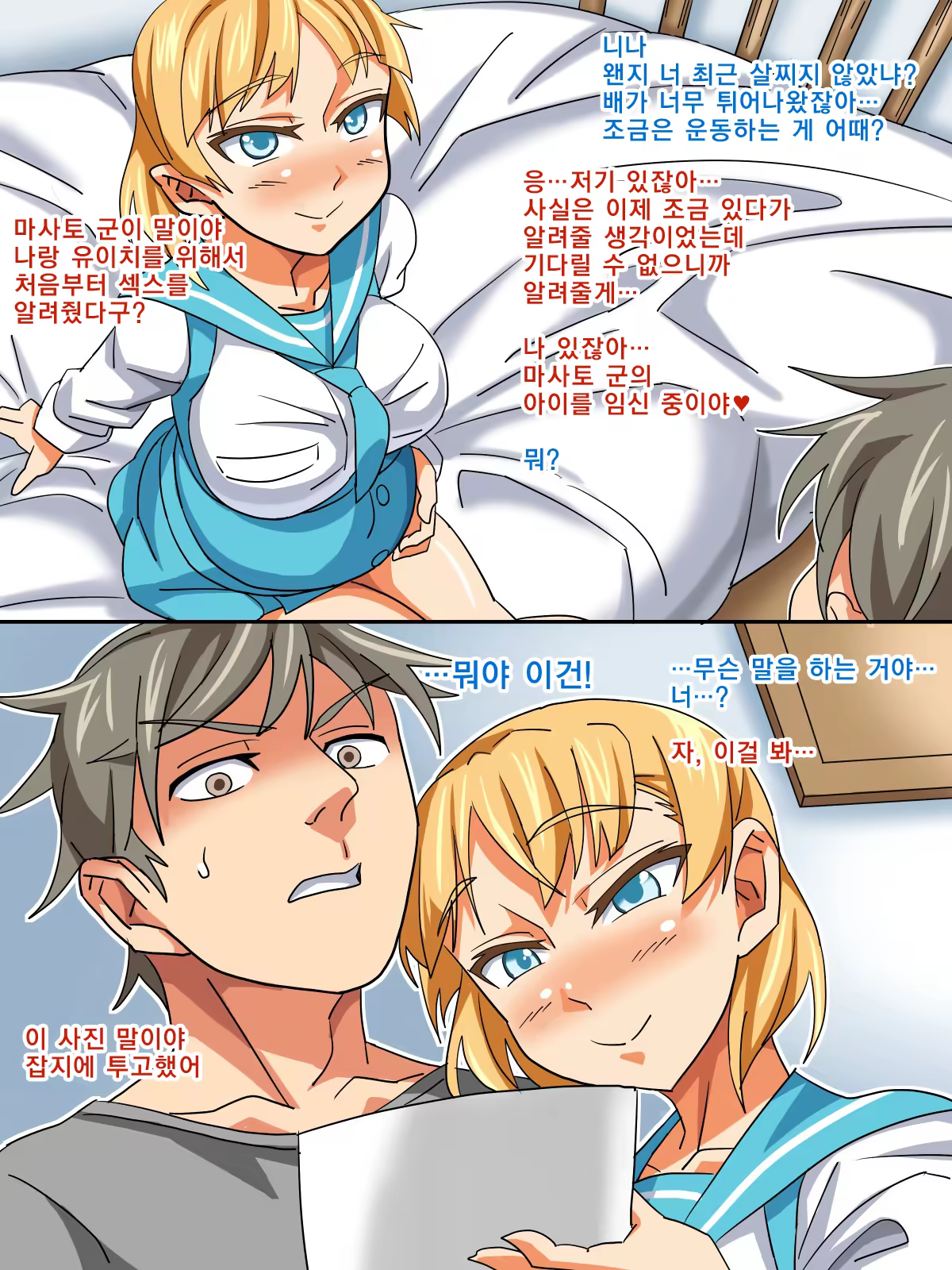 Content 828148 - 51 페이지