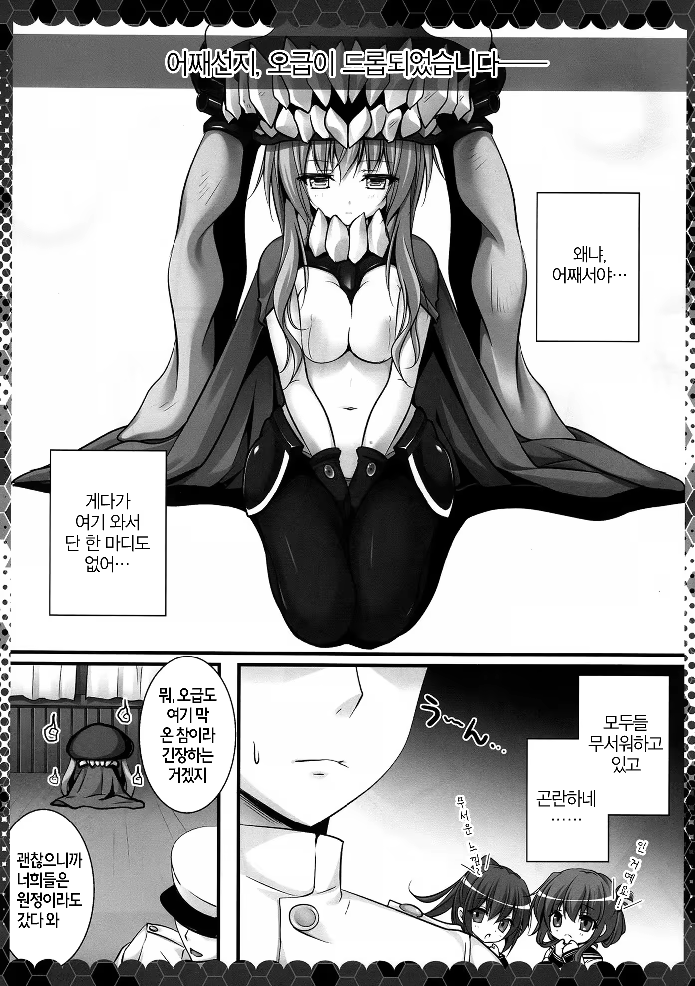 Content 828215 - 4 페이지
