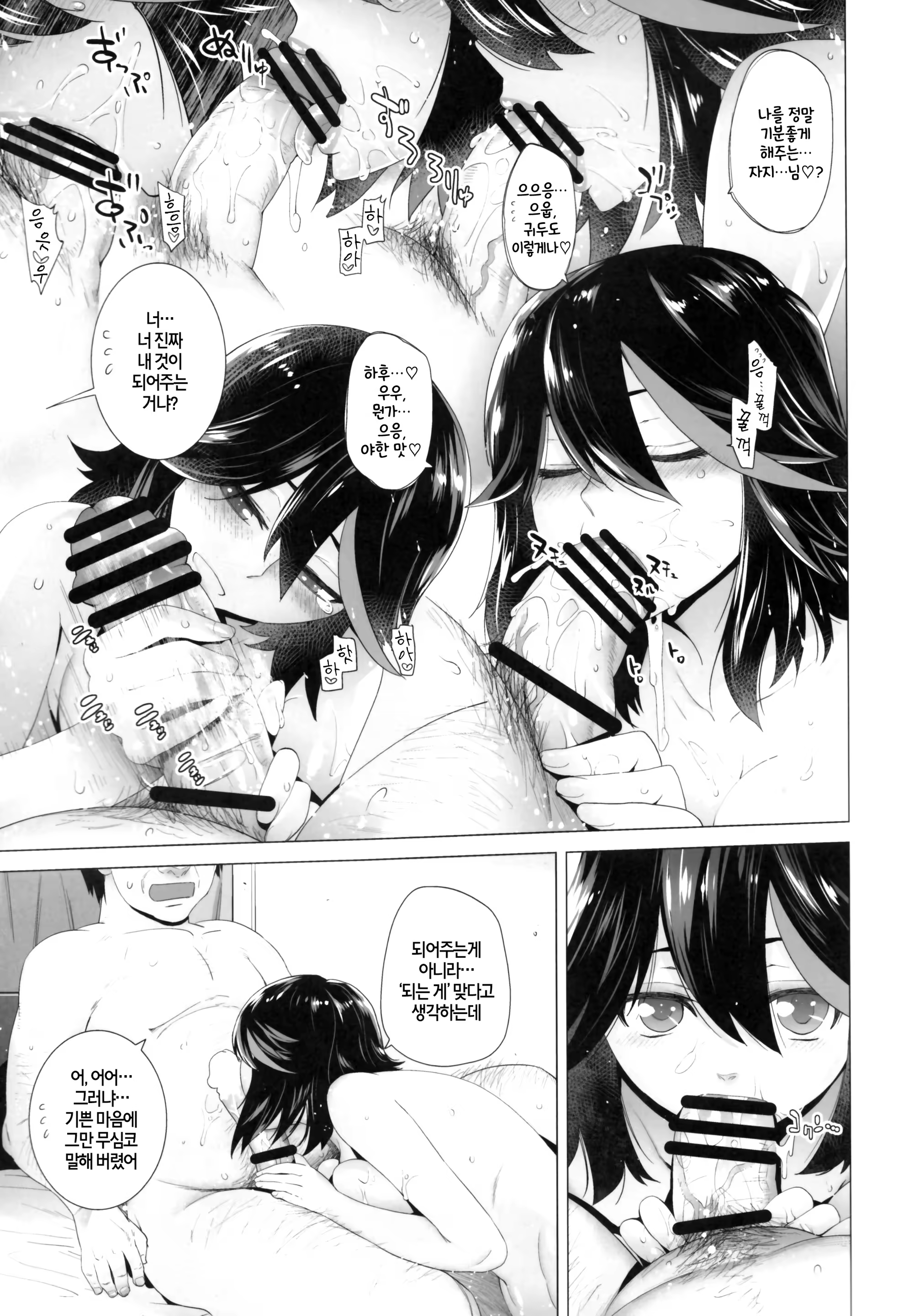 Content 828219 - 18 페이지