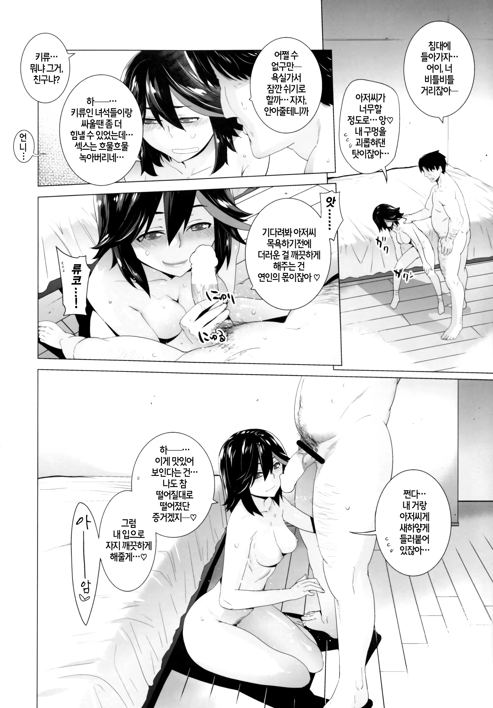 Content 828219 - 24 페이지