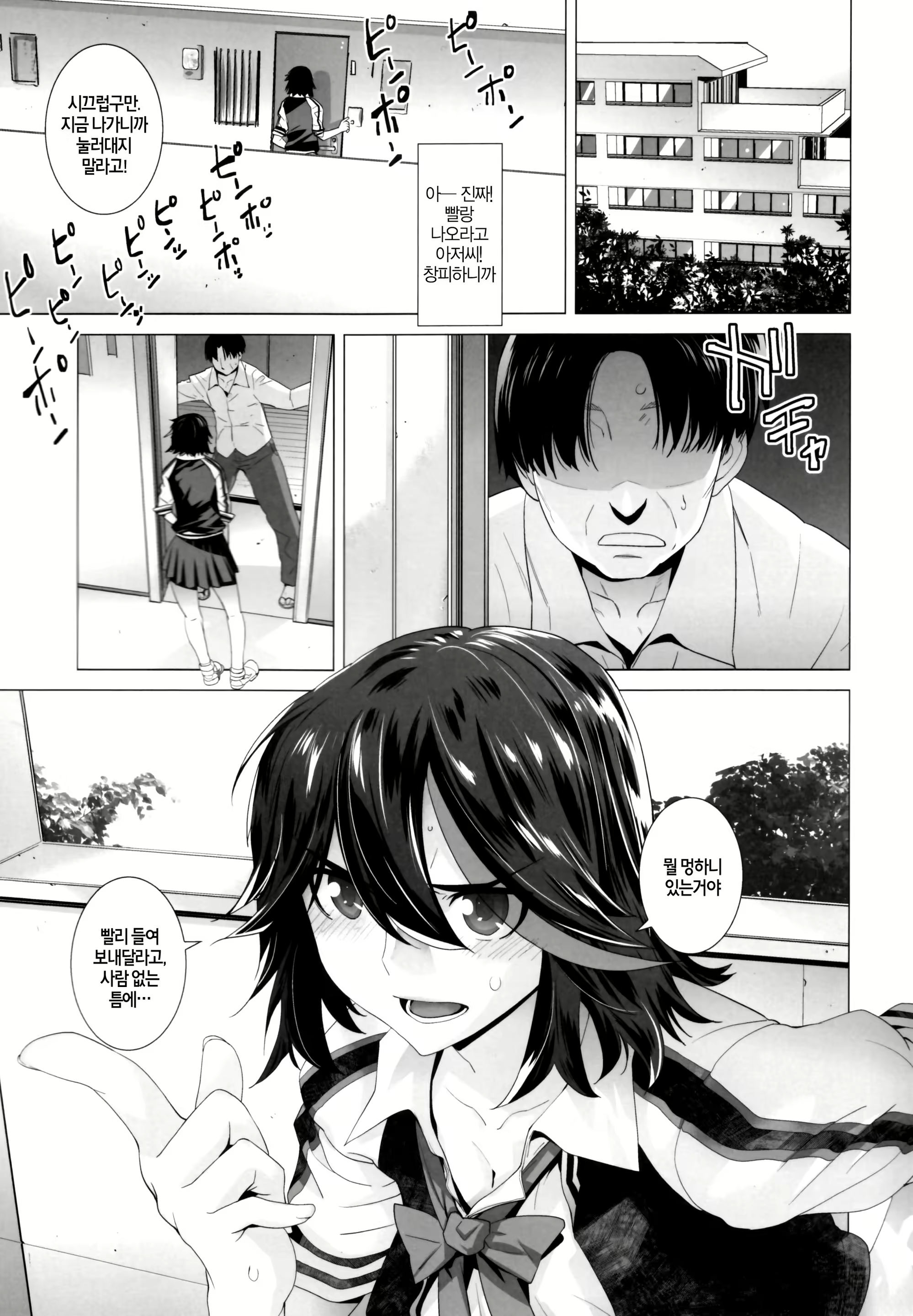 Content 828219 - 4 페이지