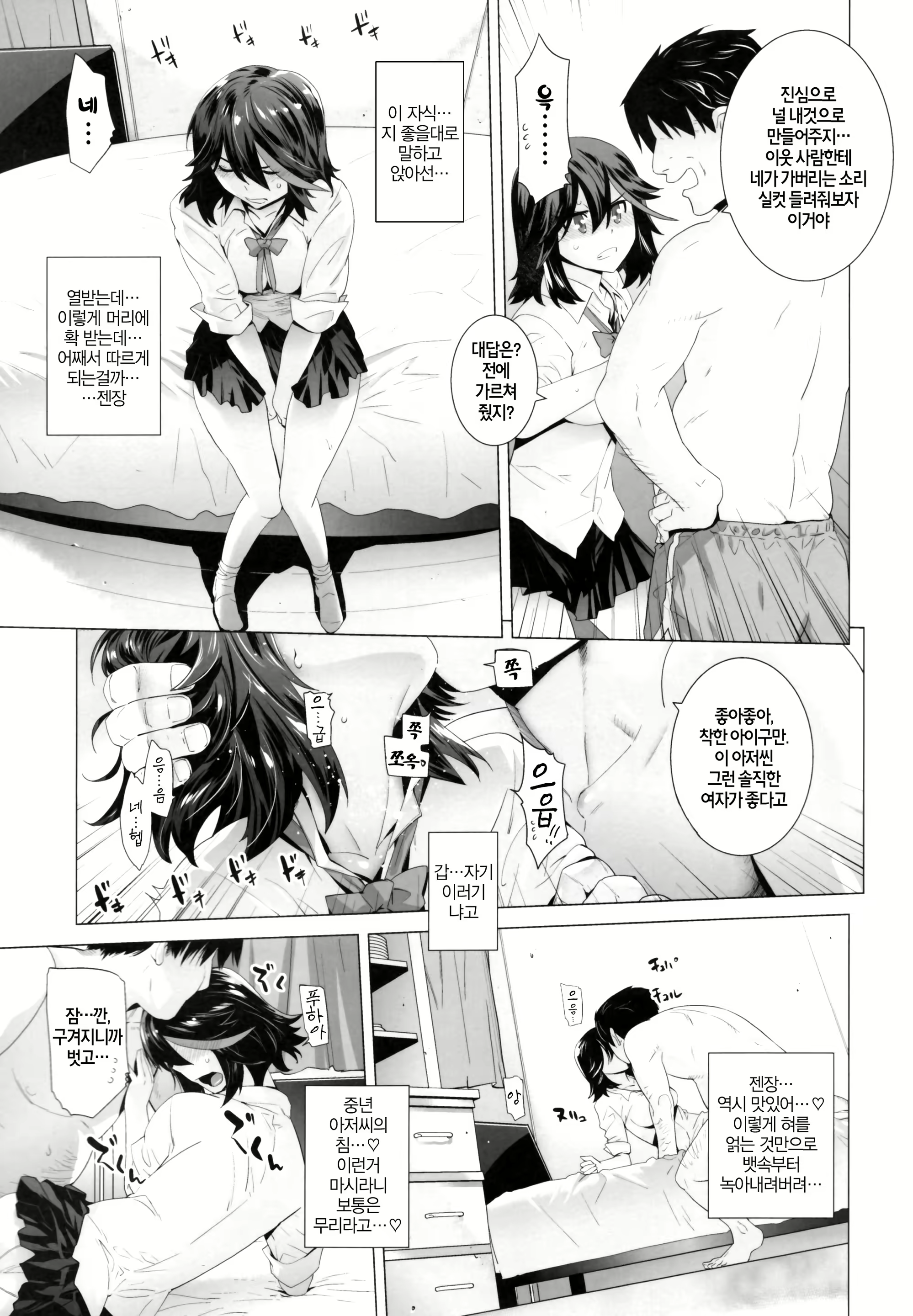 Content 828219 - 6 페이지