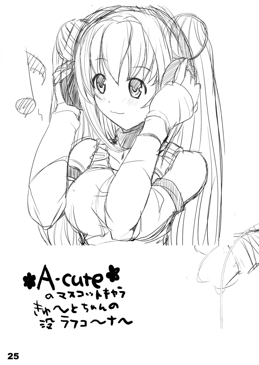 Content 828220 - 24 페이지