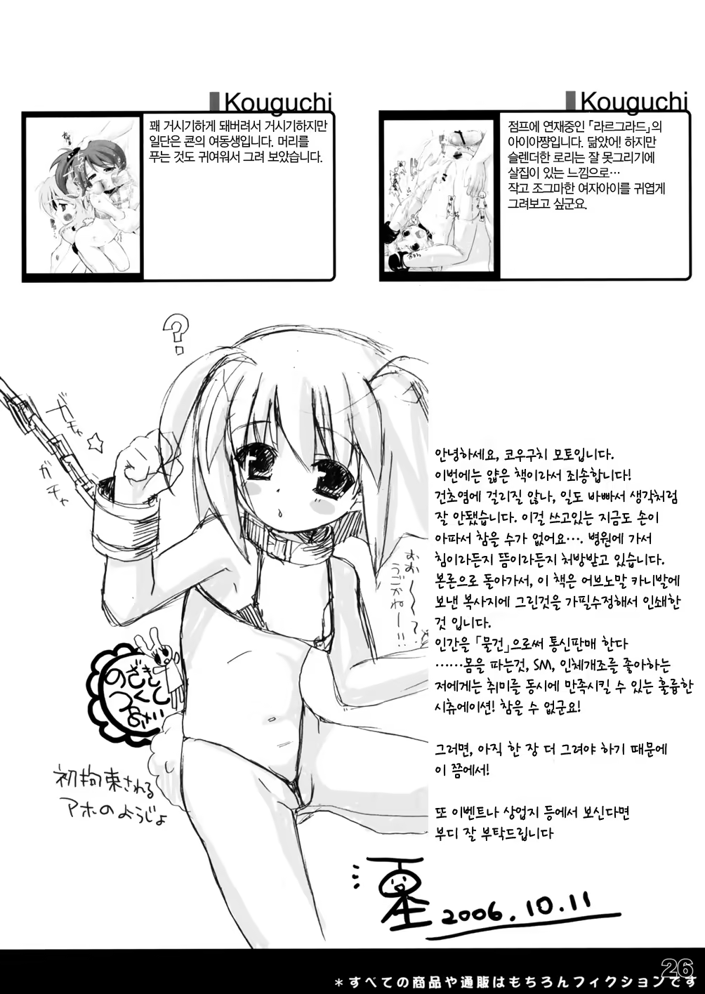 Content 828220 - 25 페이지